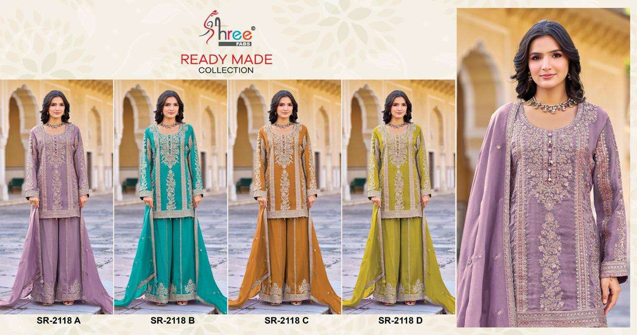 New Loucnhing Havy Air Yex Chinon Laser Work Boring Desin Dn:- 2118 By Shree - 01 - 04