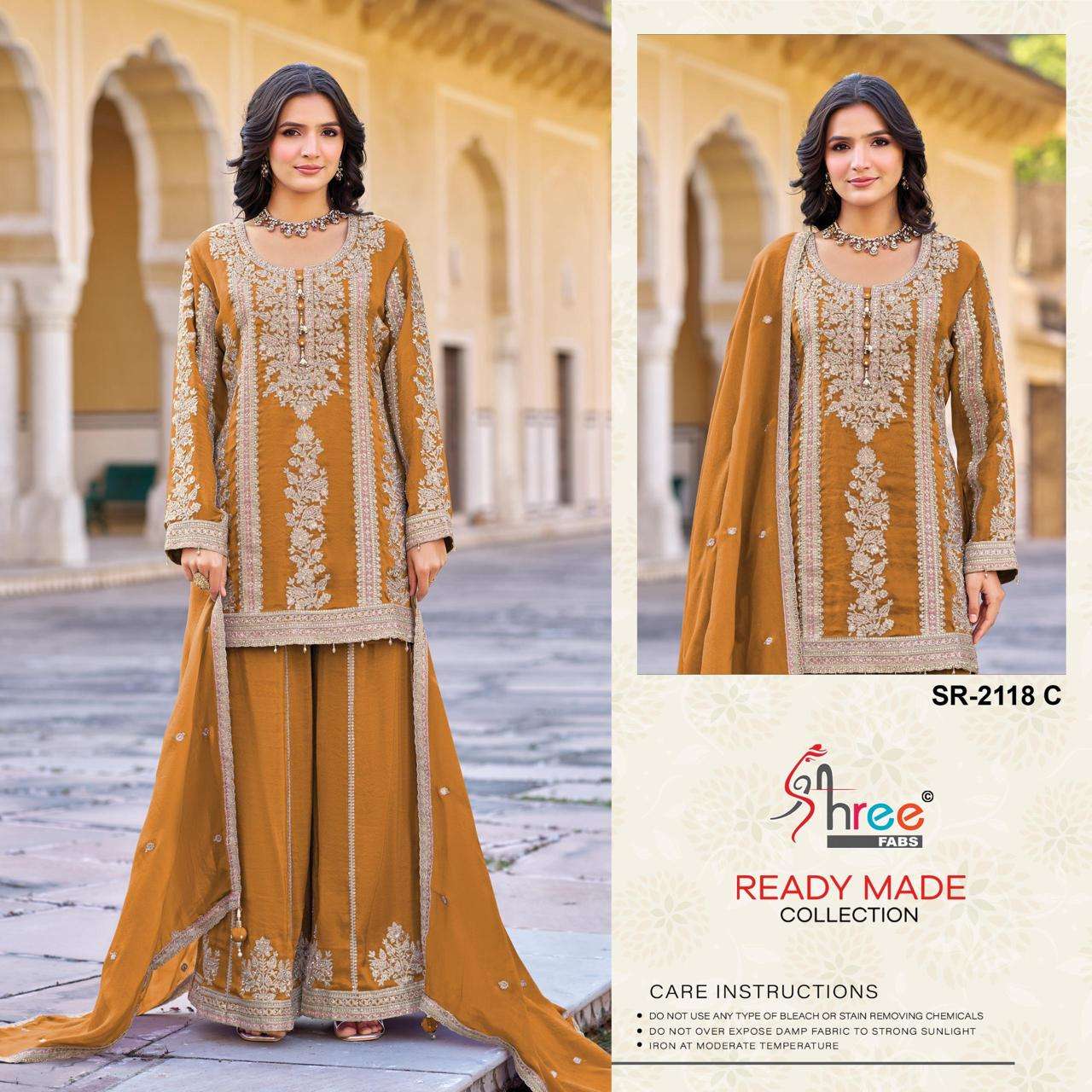 New Loucnhing Havy Air Yex Chinon Laser Work Boring Desin Dn:- 2118 By Shree - 03