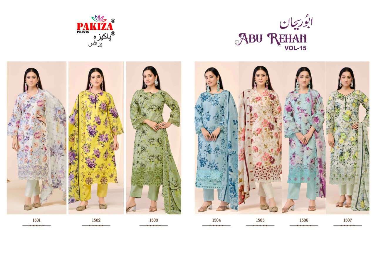 ABU REHAN VOL - 15 BY PAKIZA PRINTS - 01 - 07