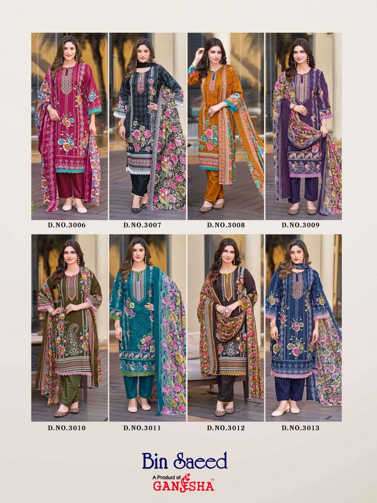 BIN SAEED VOL - 03 BY FALAK INTERNATIONAL - 01 - 08