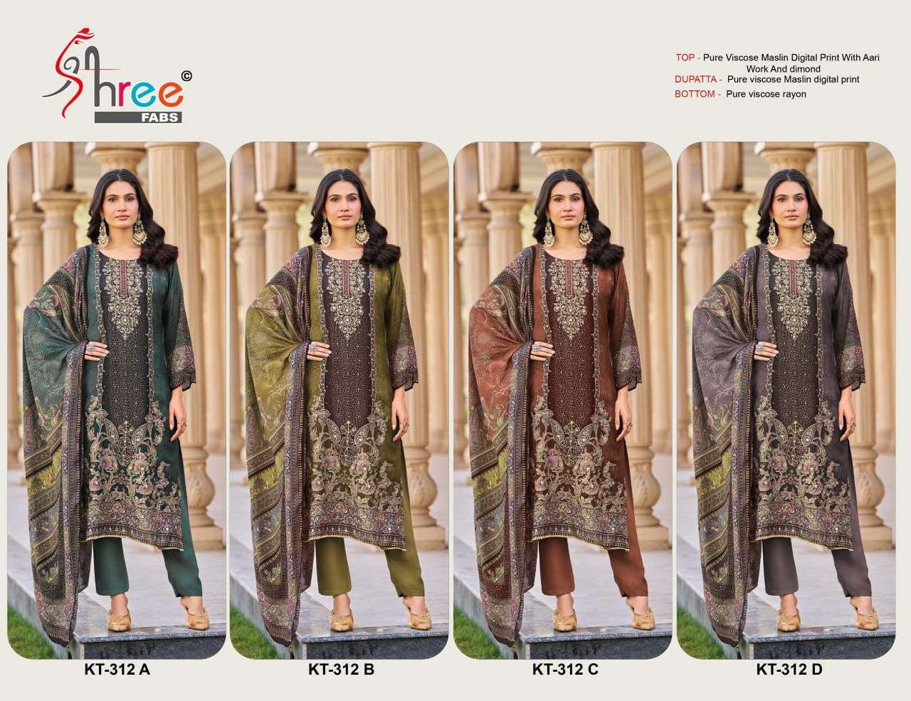 DESIGN NO. KT - 312 BY SHREE FABS - 01 - 04