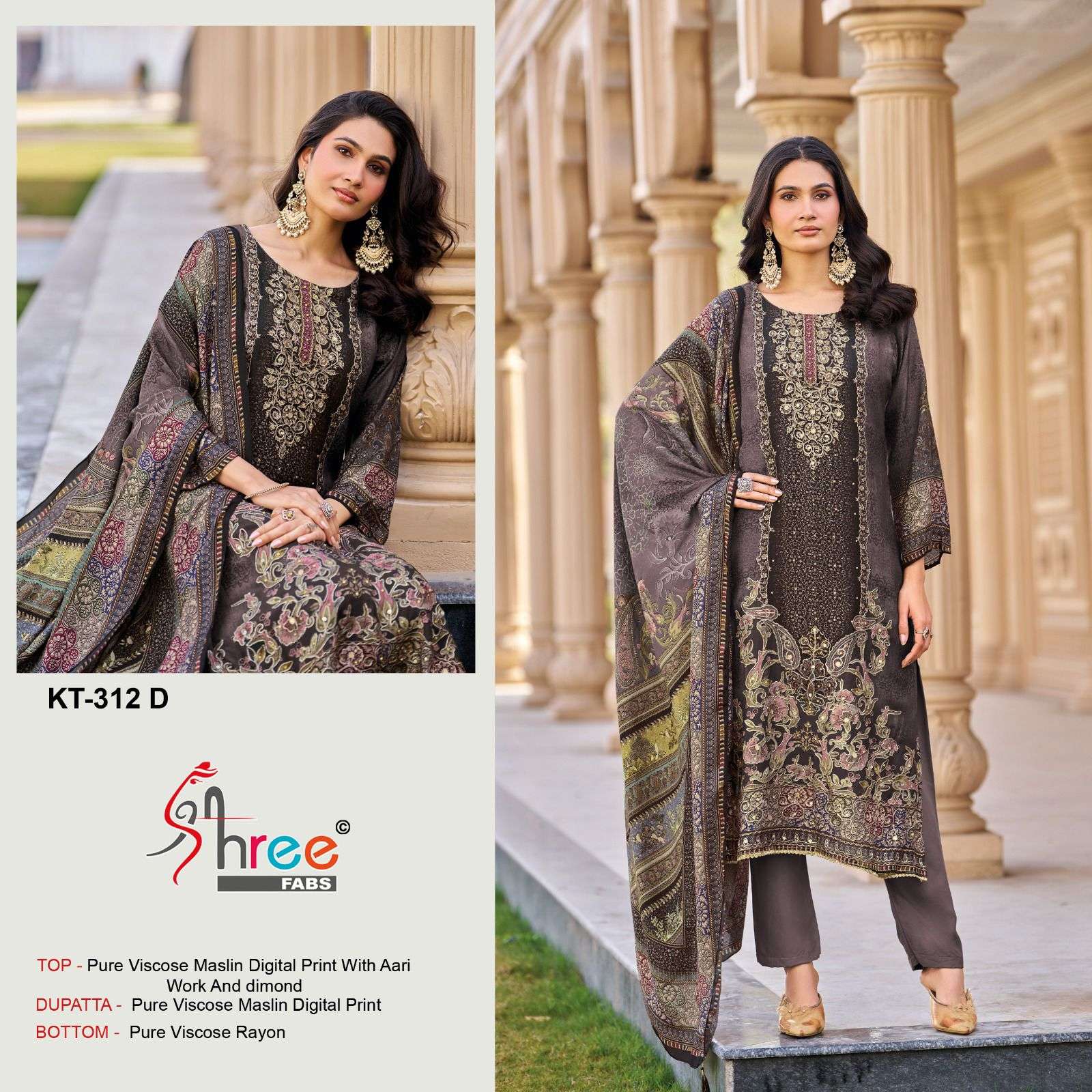 DESIGN NO. KT - 312 BY SHREE FABS - 04