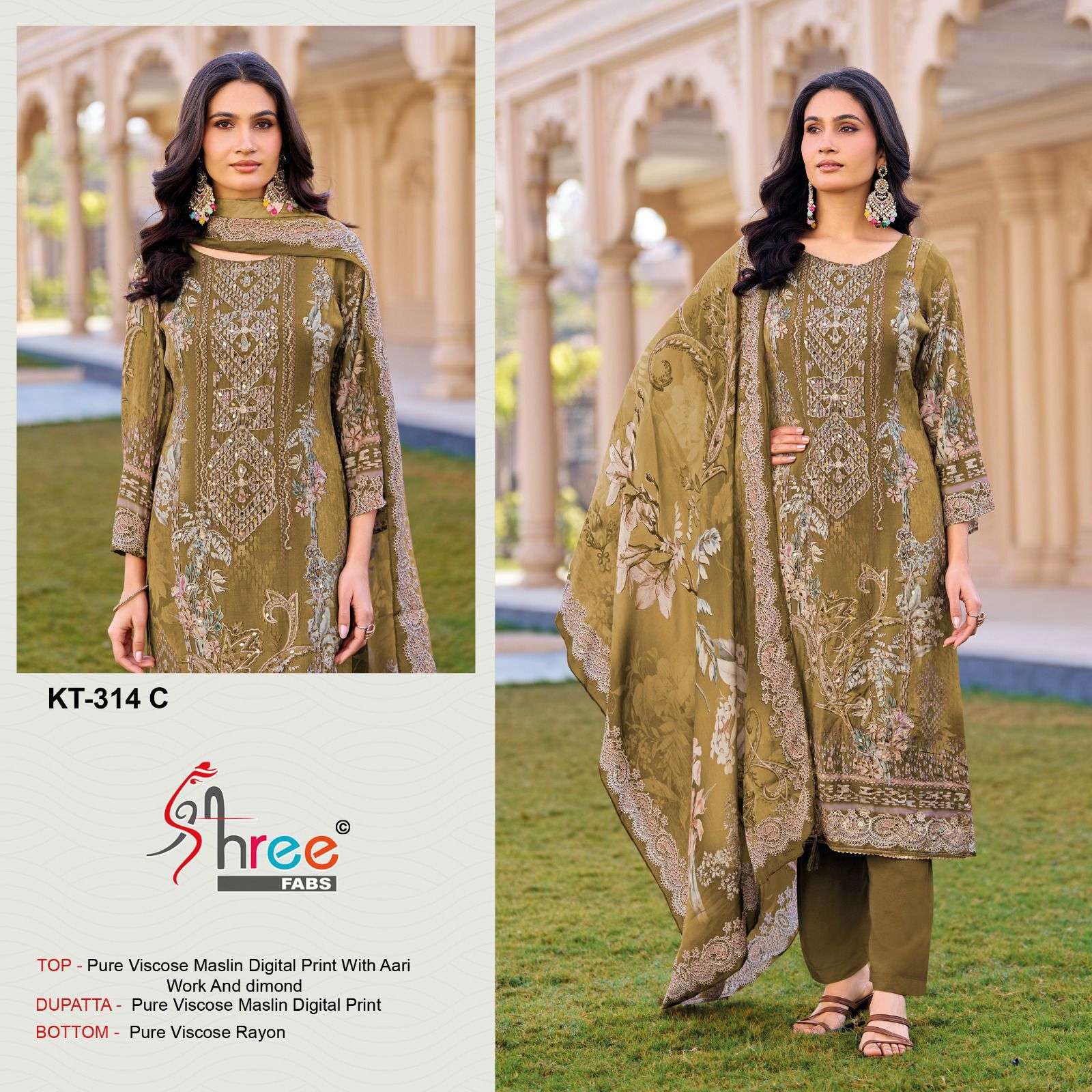 DESIGN NO. KT - 314 BY SHREE FABS - 03