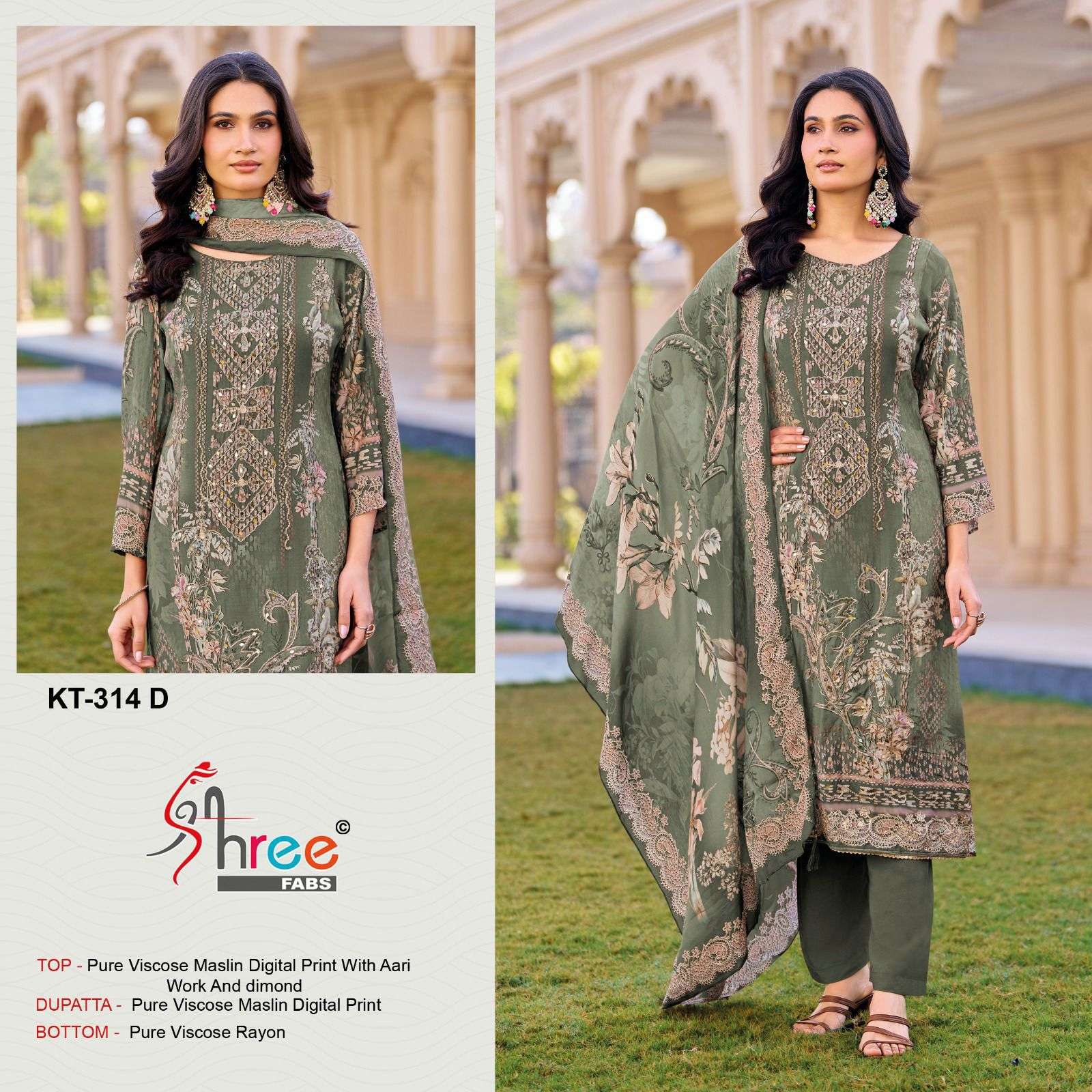 DESIGN NO. KT - 314 BY SHREE FABS - 04