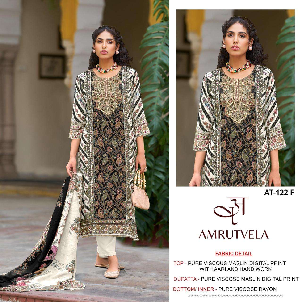 MASLIN COLLECTION D NO. 122 AT BY AMRUTVELA - 02