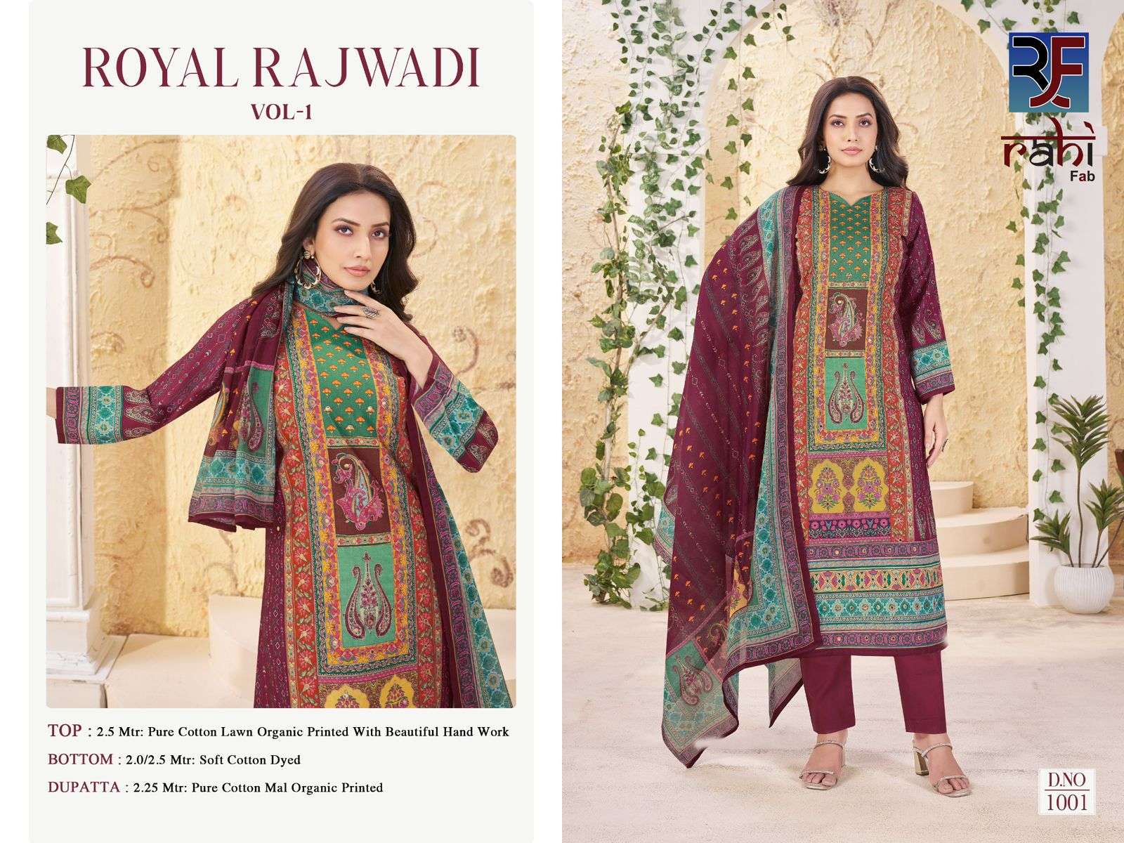 ROYAL RAJWADI VOL - 01 BY RAHI FAB - 01