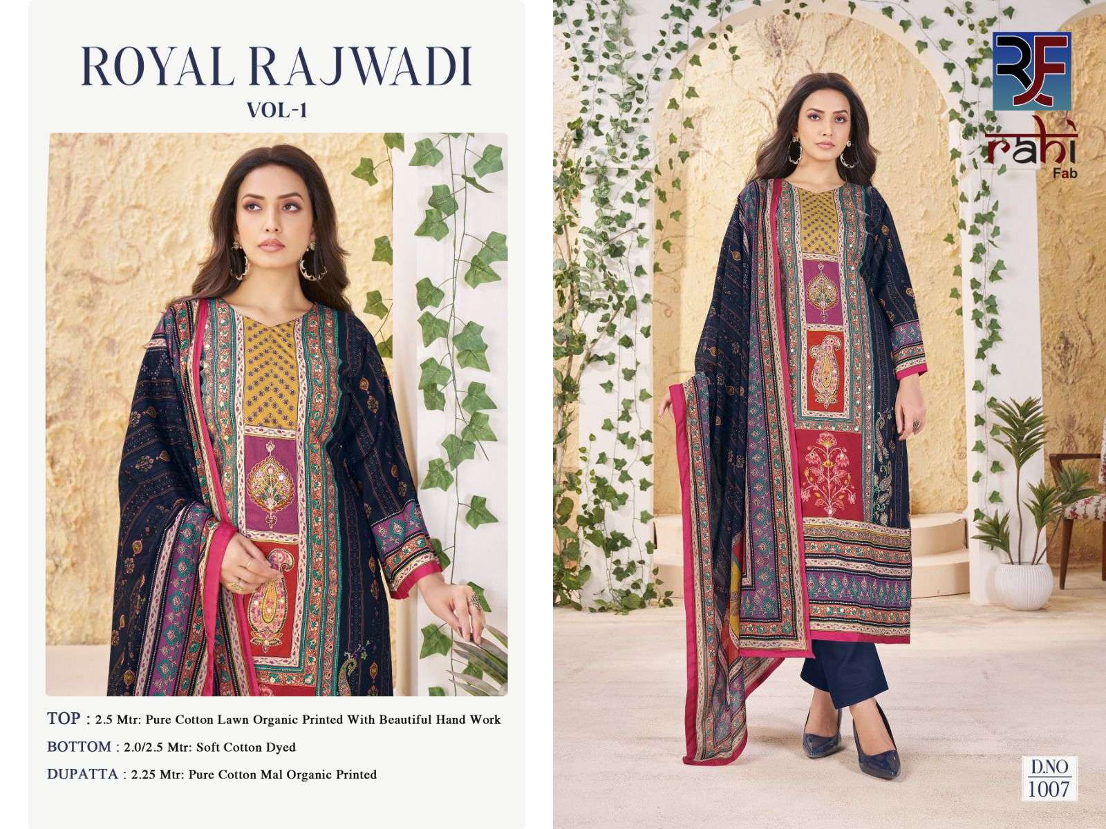 ROYAL RAJWADI VOL - 01 BY RAHI FAB - 07