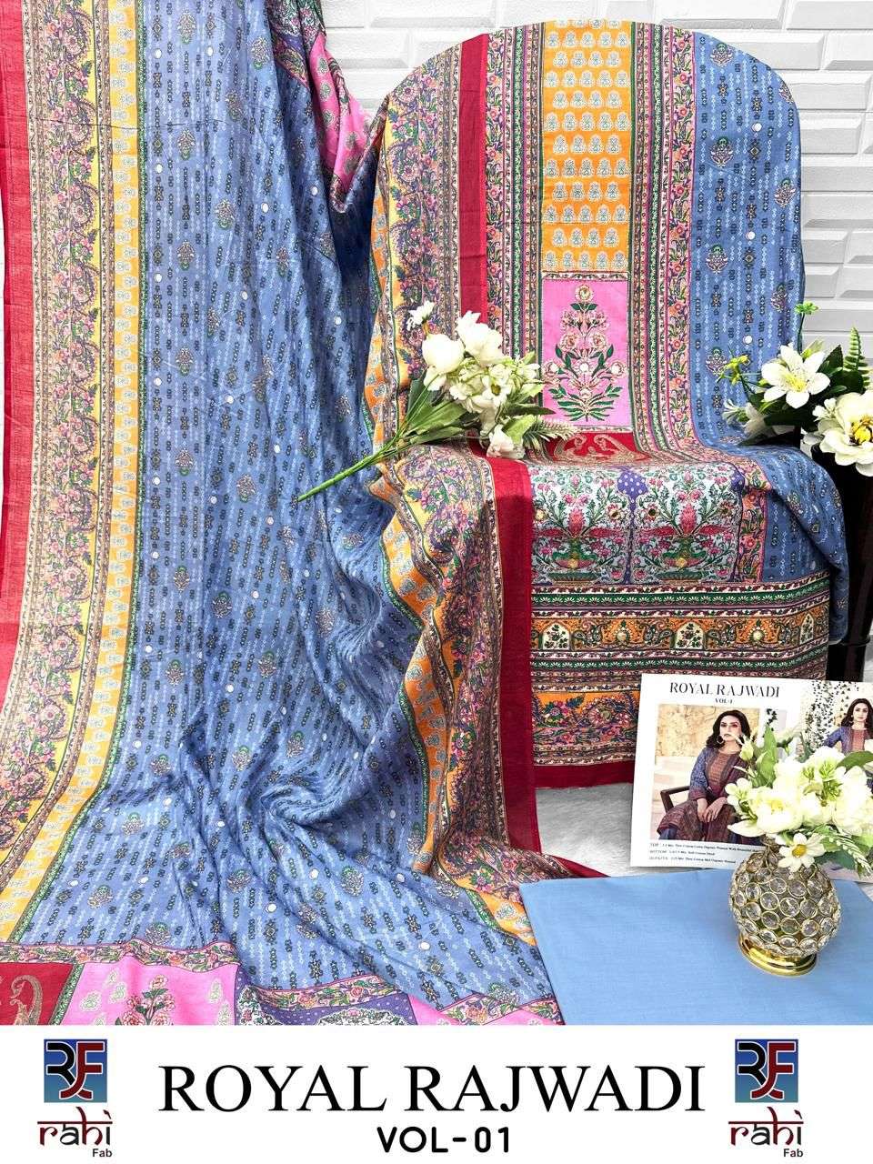 ROYAL RAJWADI VOL - 01 BY RAHI FAB - 13