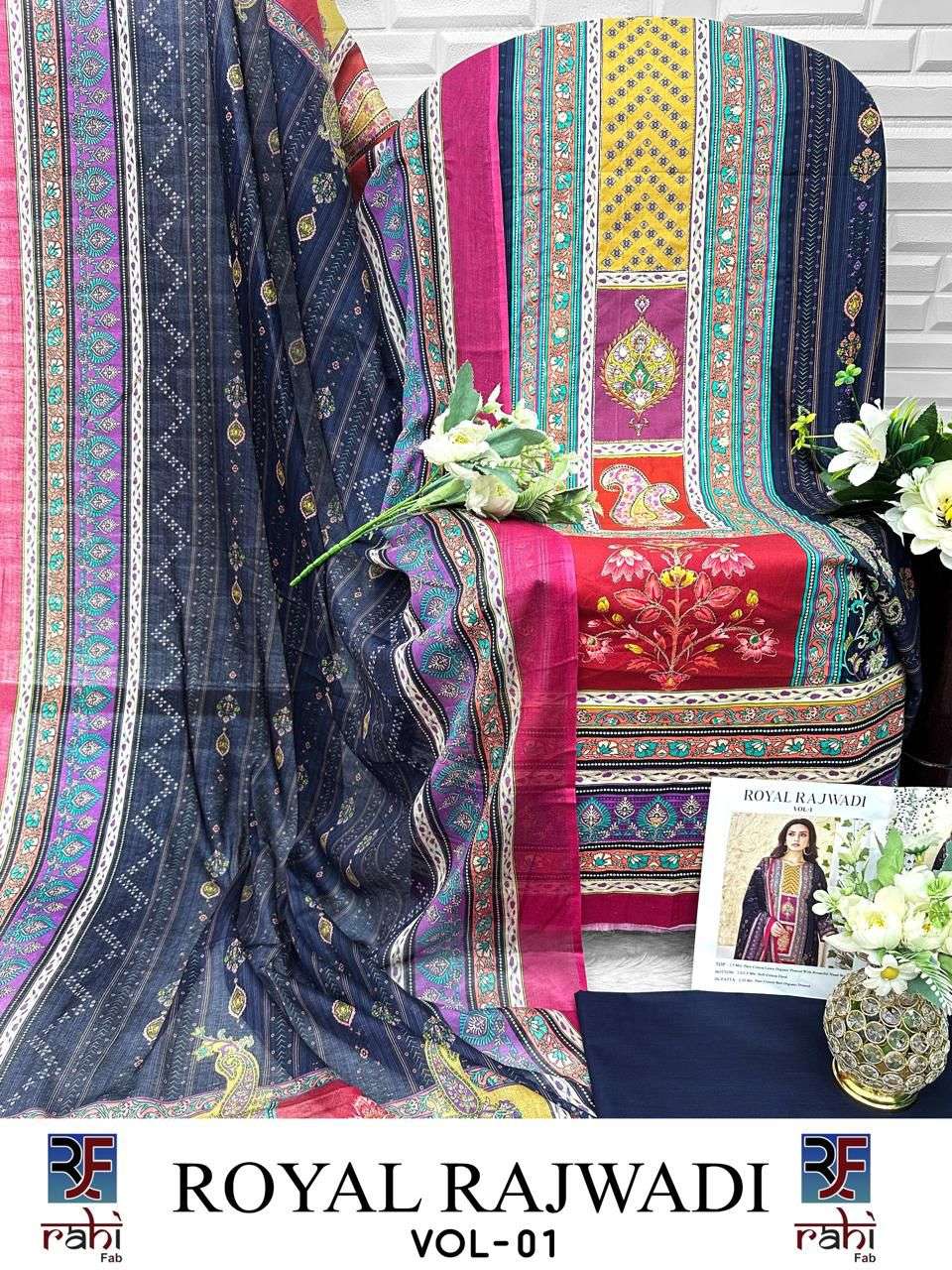 ROYAL RAJWADI VOL - 01 BY RAHI FAB - 15