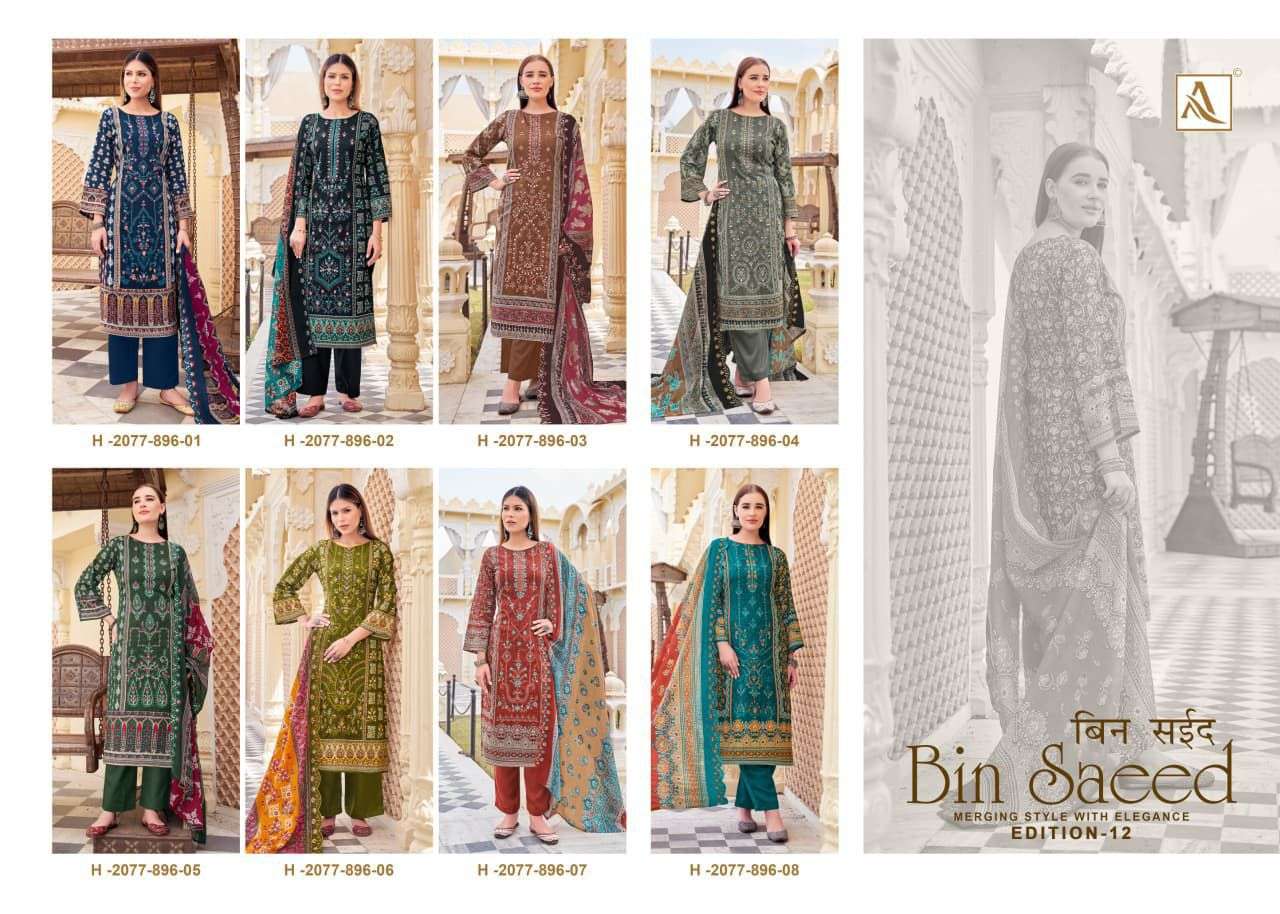 BIN SAEED EDITION - 12 BY ALOK SUIT - 01 - 08