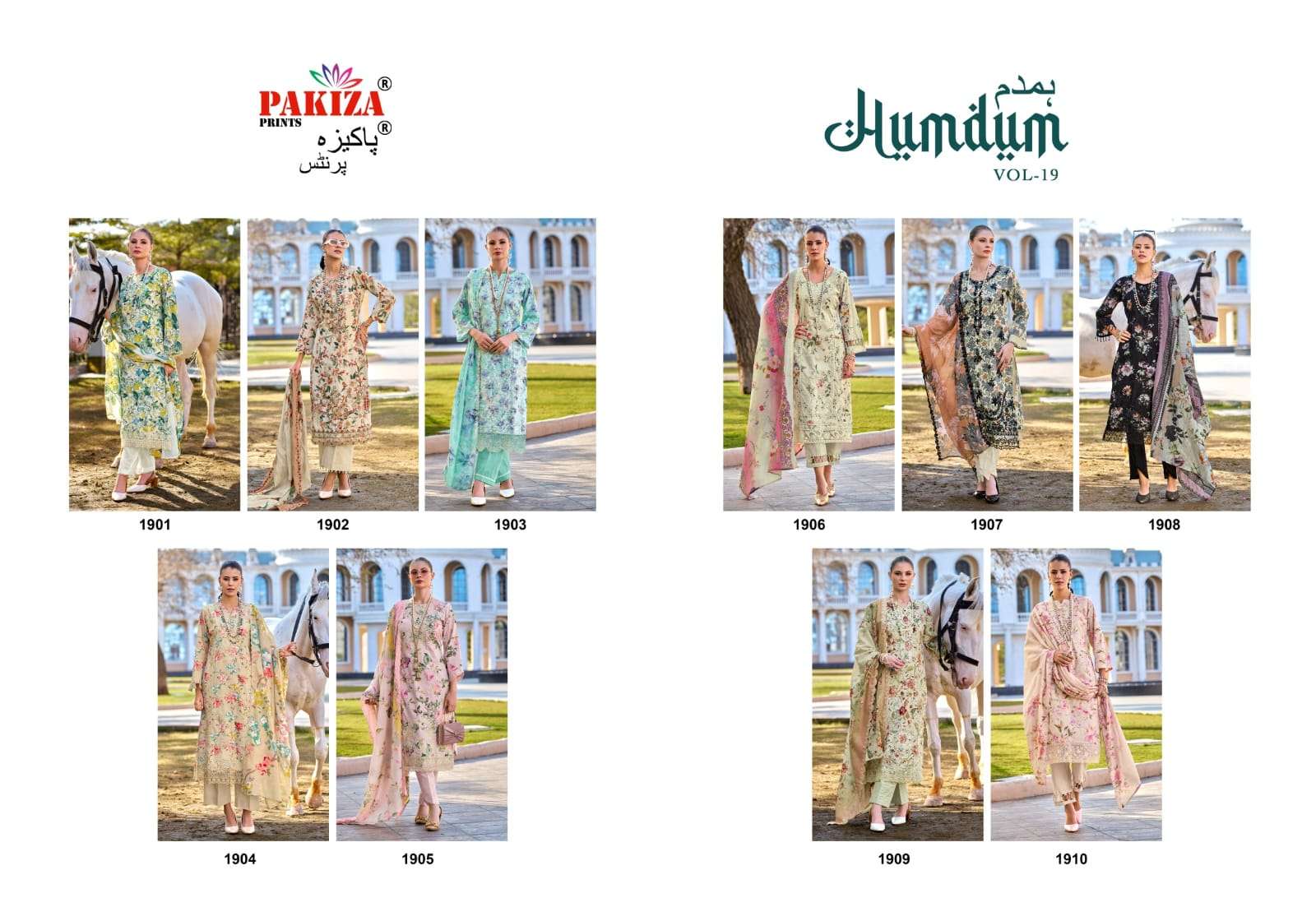 HUMDUM VOL - 19 BY PAKIZA PRINTS - 01 - 10