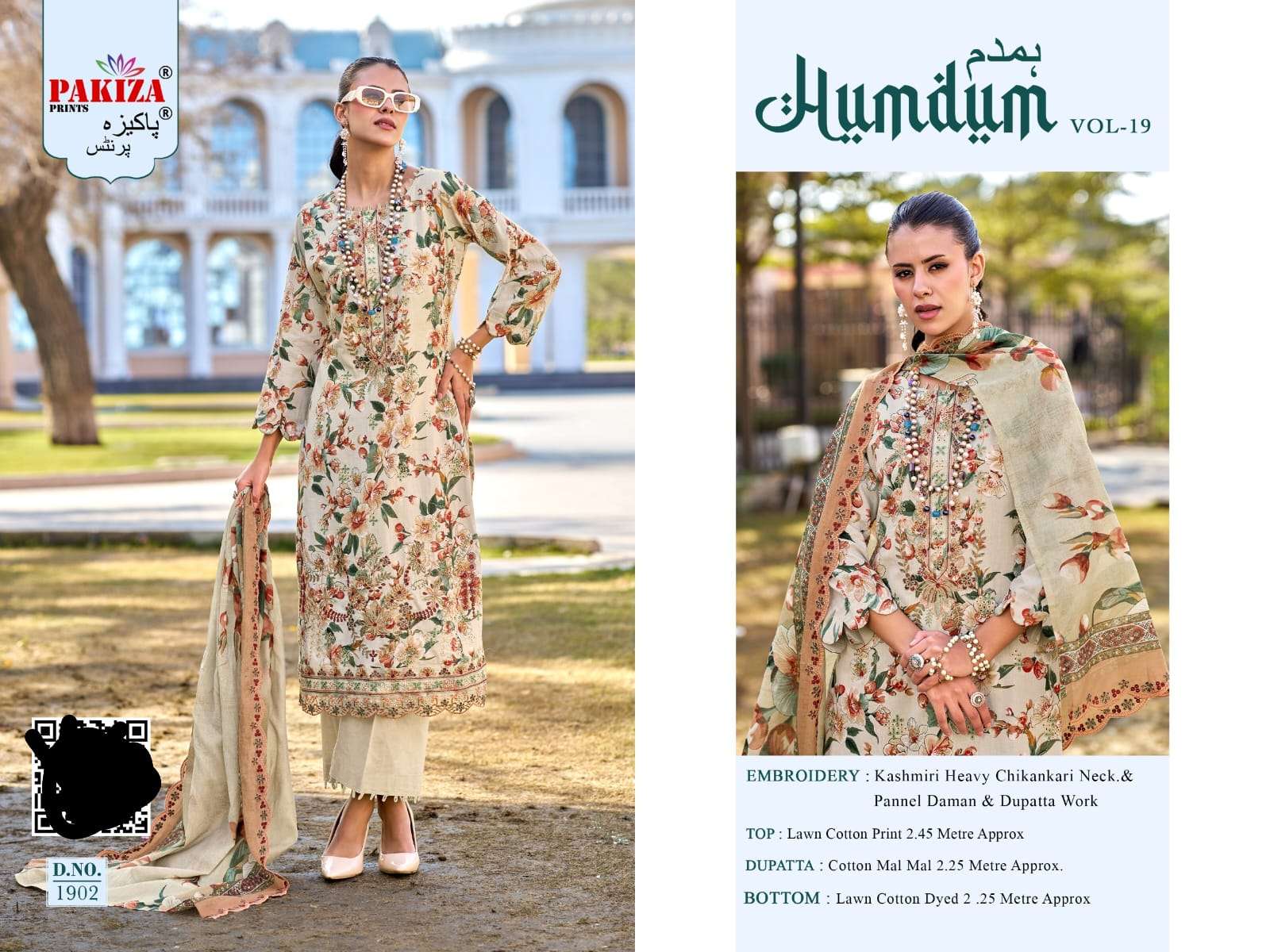 HUMDUM VOL - 19 BY PAKIZA PRINTS - 02