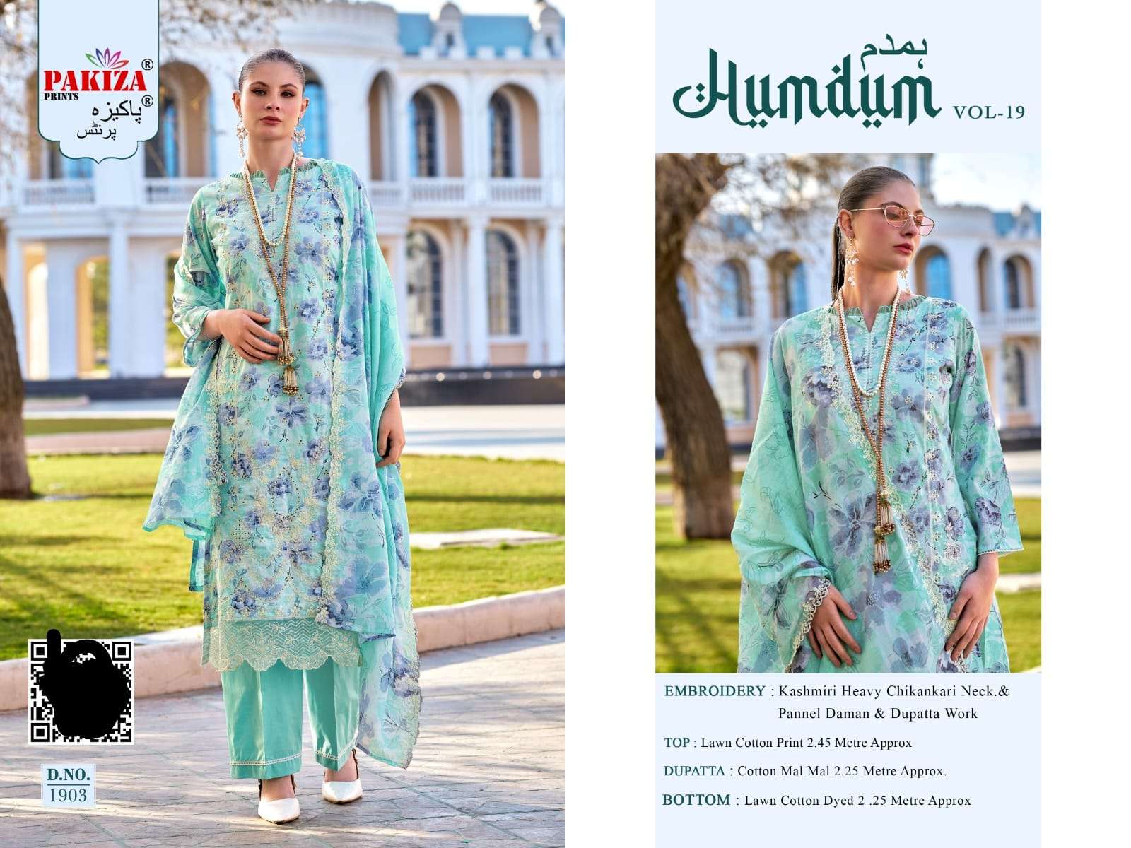 HUMDUM VOL - 19 BY PAKIZA PRINTS - 03