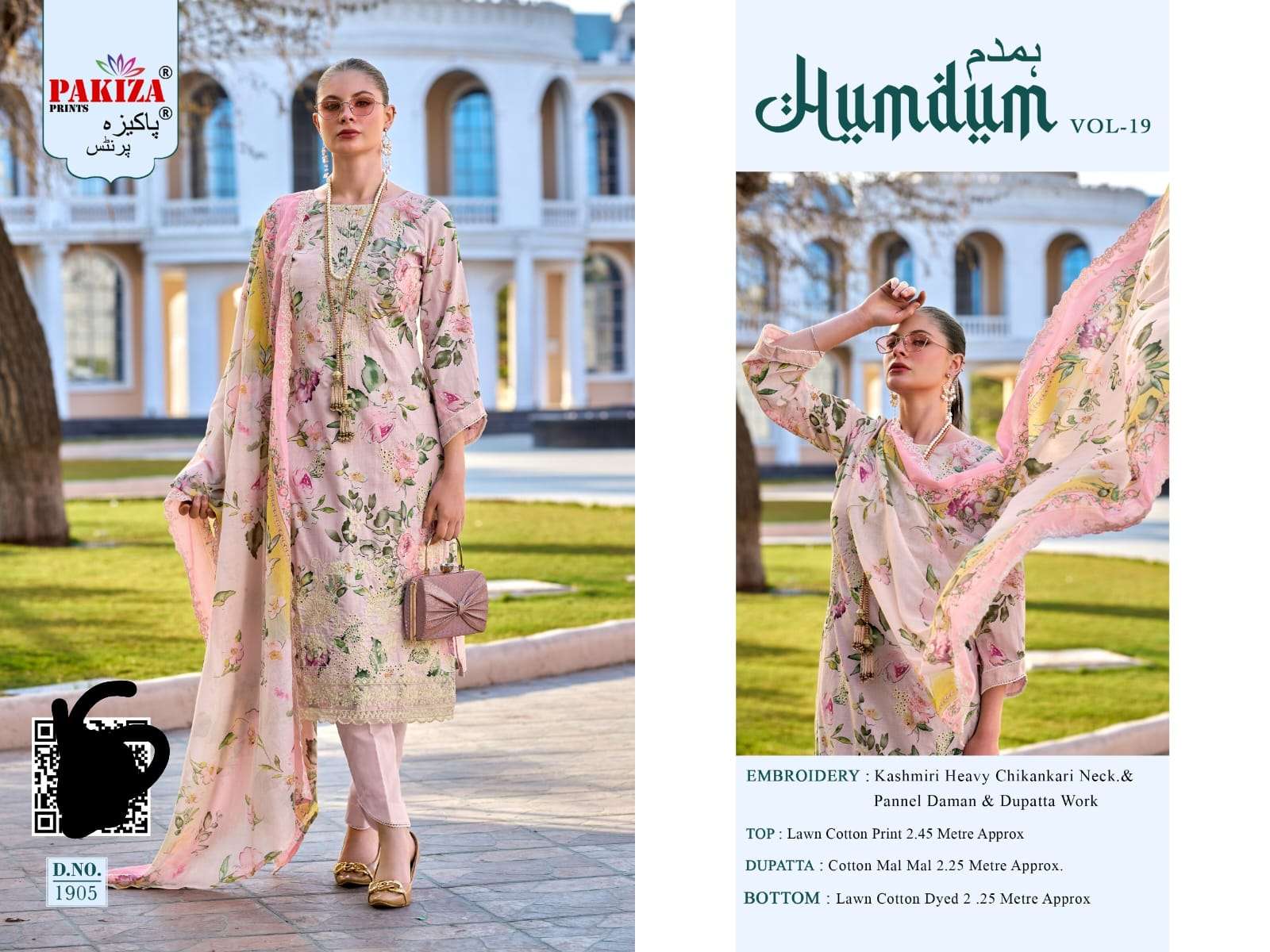 HUMDUM VOL - 19 BY PAKIZA PRINTS - 05
