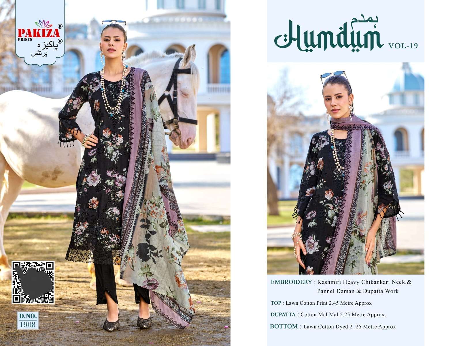 HUMDUM VOL - 19 BY PAKIZA PRINTS - 08