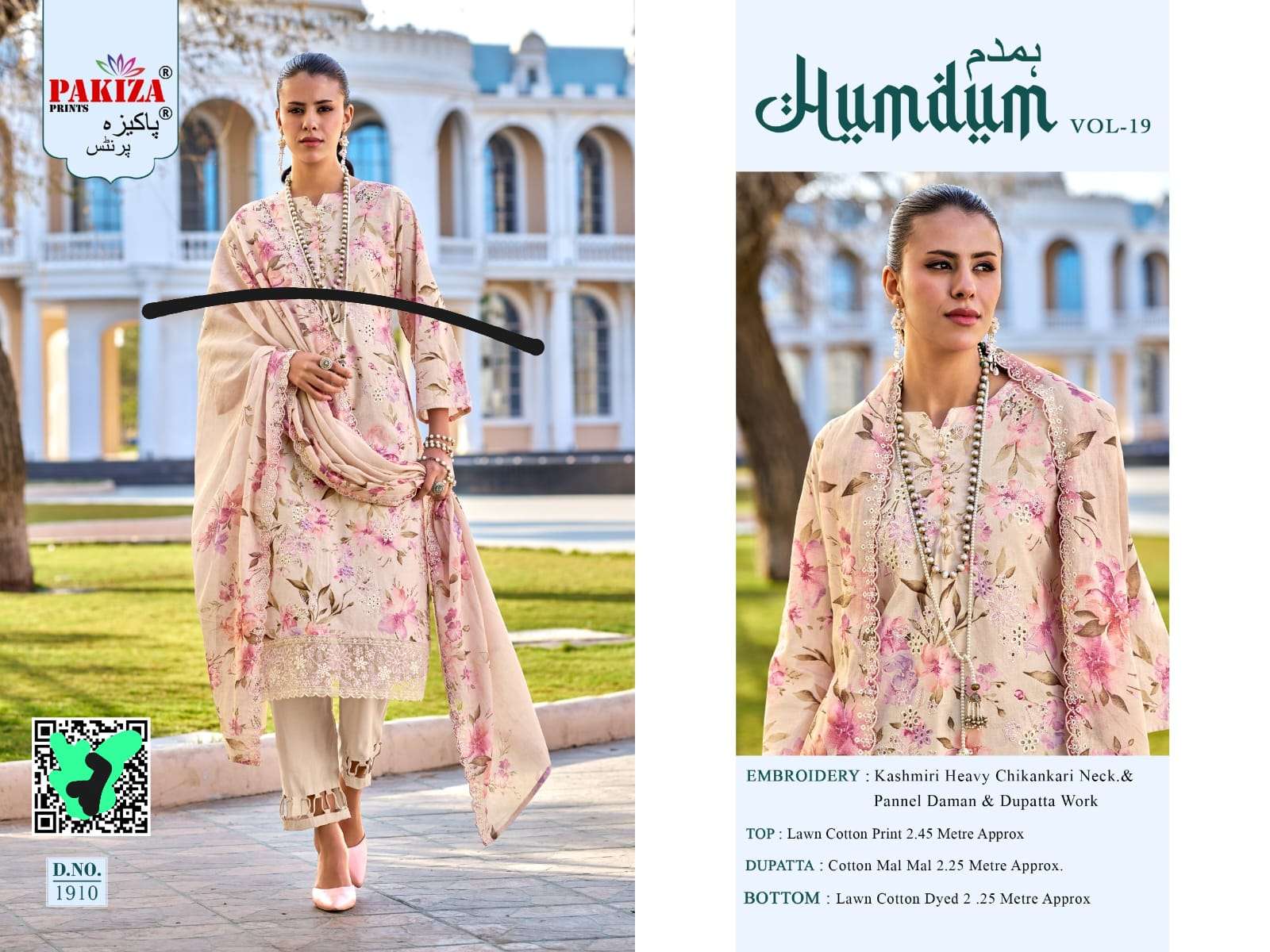 HUMDUM VOL - 19 BY PAKIZA PRINTS - 10