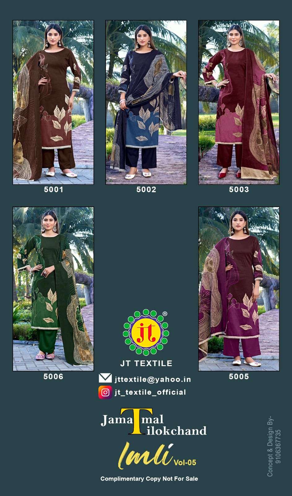 IMLI VOL - 05 BY JAMATMAL TILOKCHAND - 01 - 05