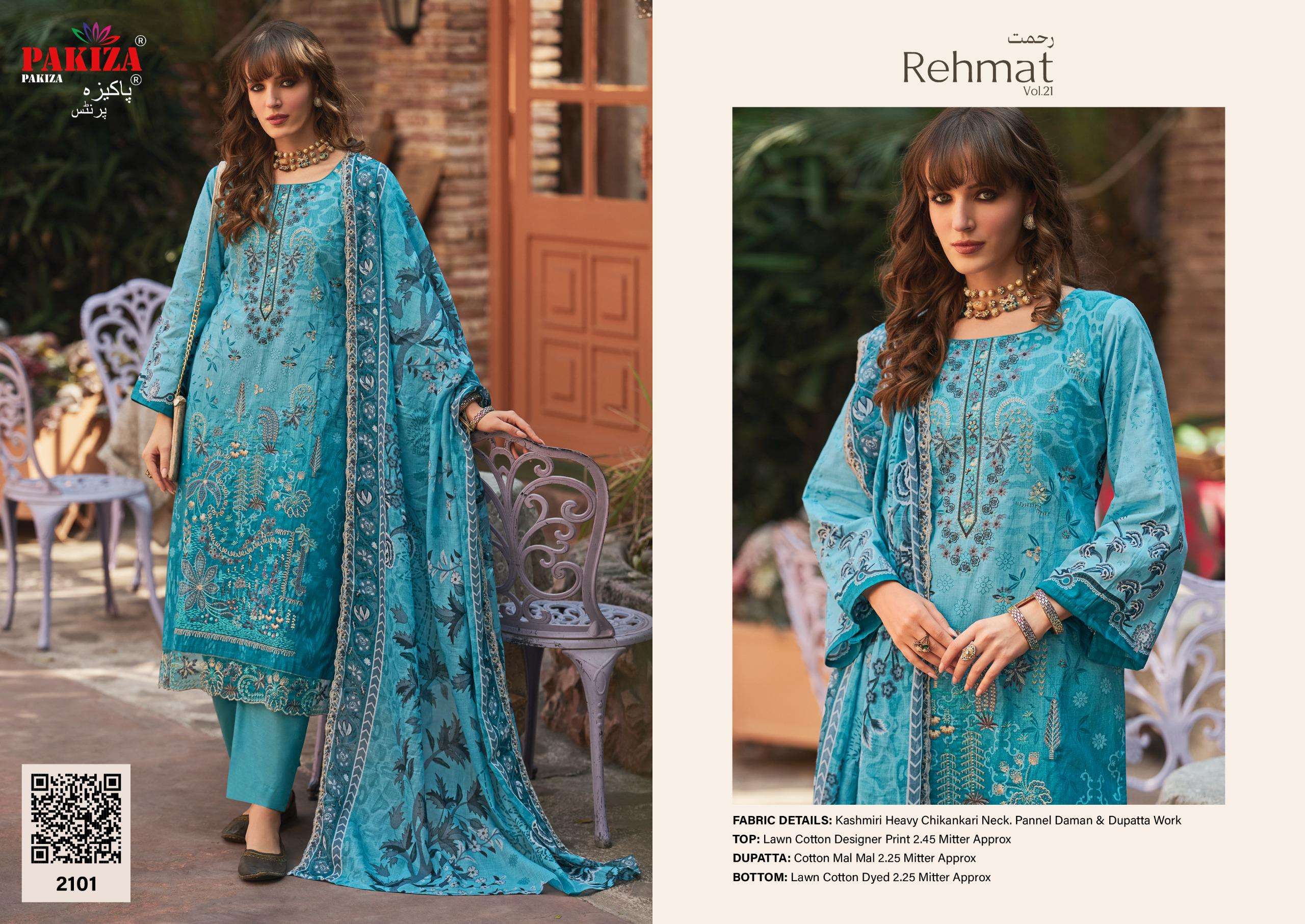 REHMAT VOL - 21 BY PAKIZA PRINTS - 01