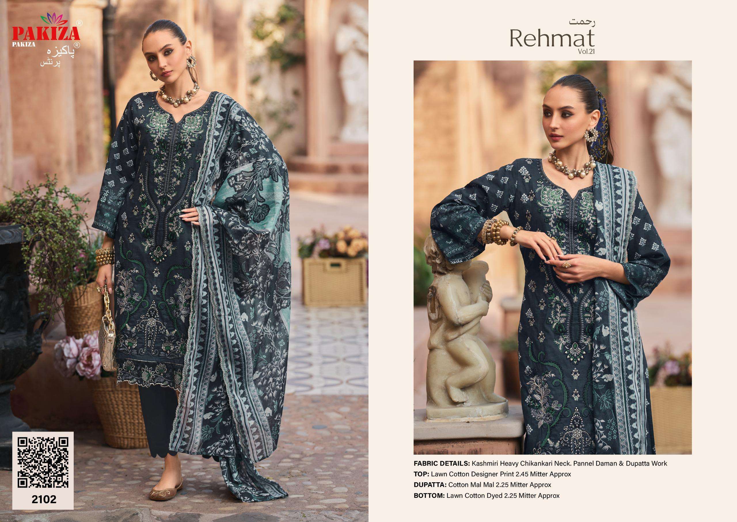 REHMAT VOL - 21 BY PAKIZA PRINTS - 02