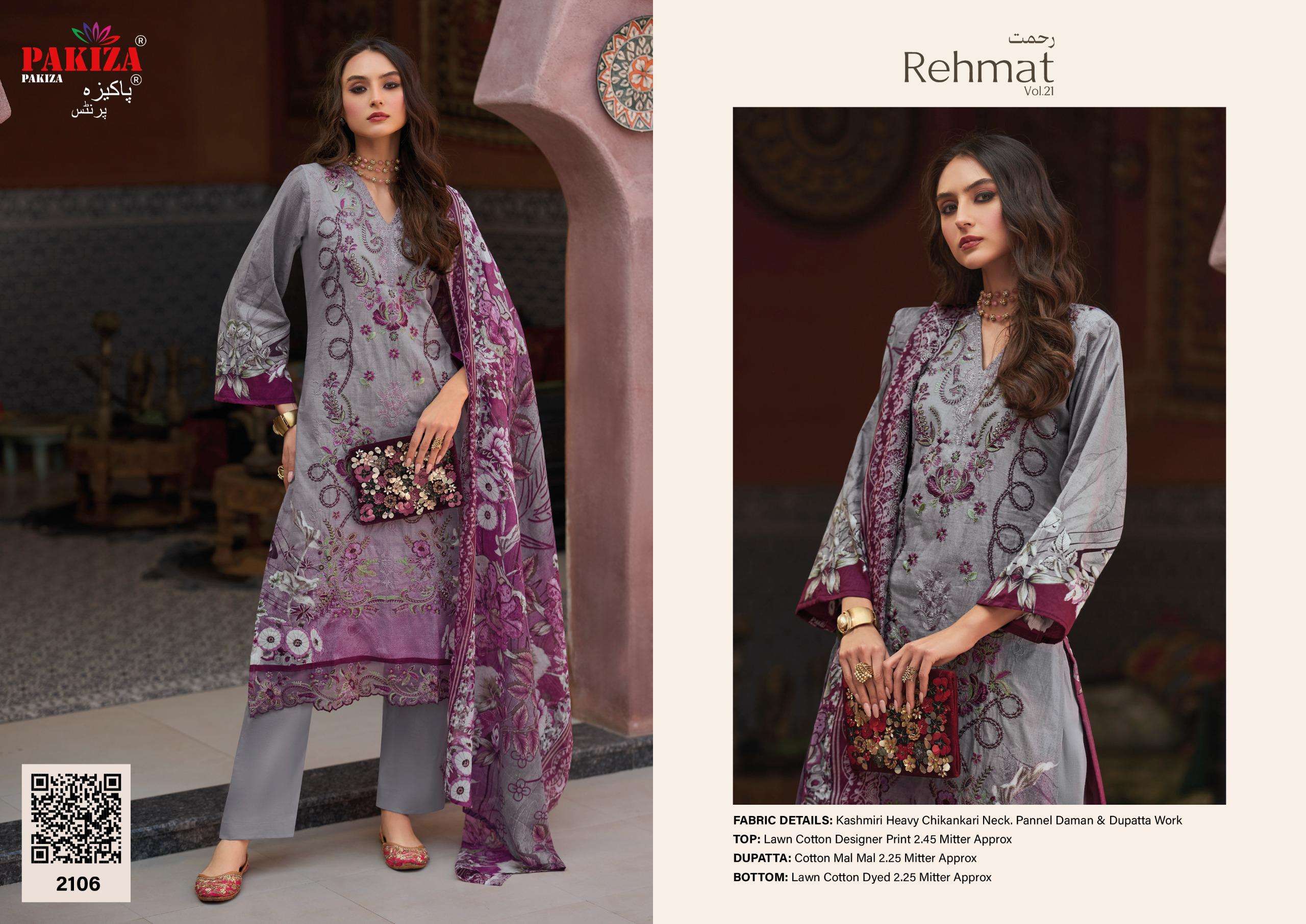 REHMAT VOL - 21 BY PAKIZA PRINTS - 06
