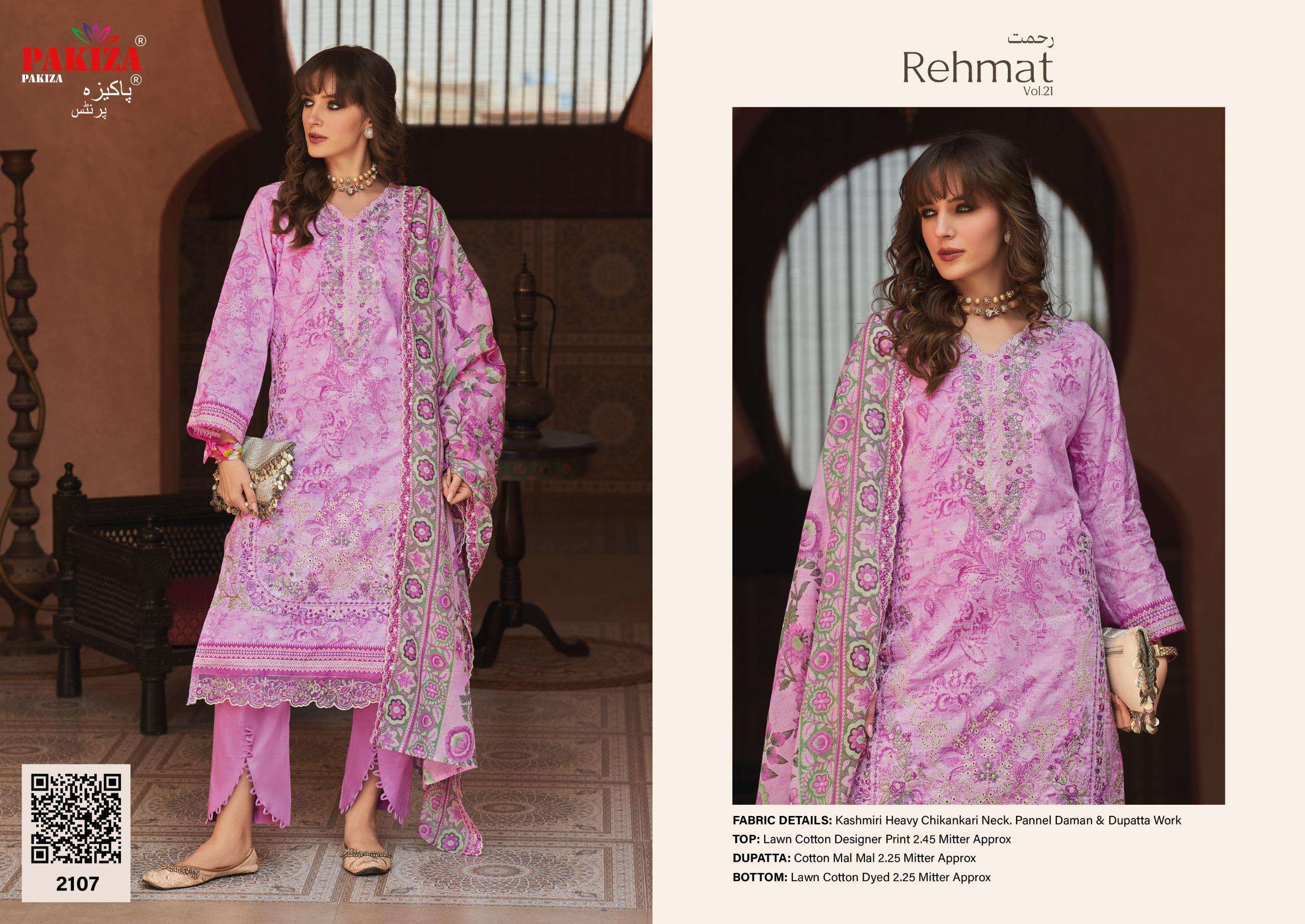 REHMAT VOL - 21 BY PAKIZA PRINTS - 07