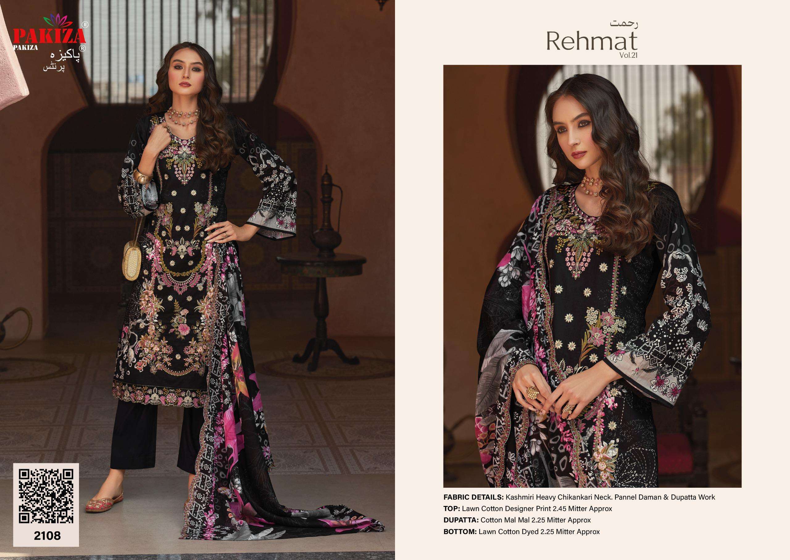 REHMAT VOL - 21 BY PAKIZA PRINTS - 08