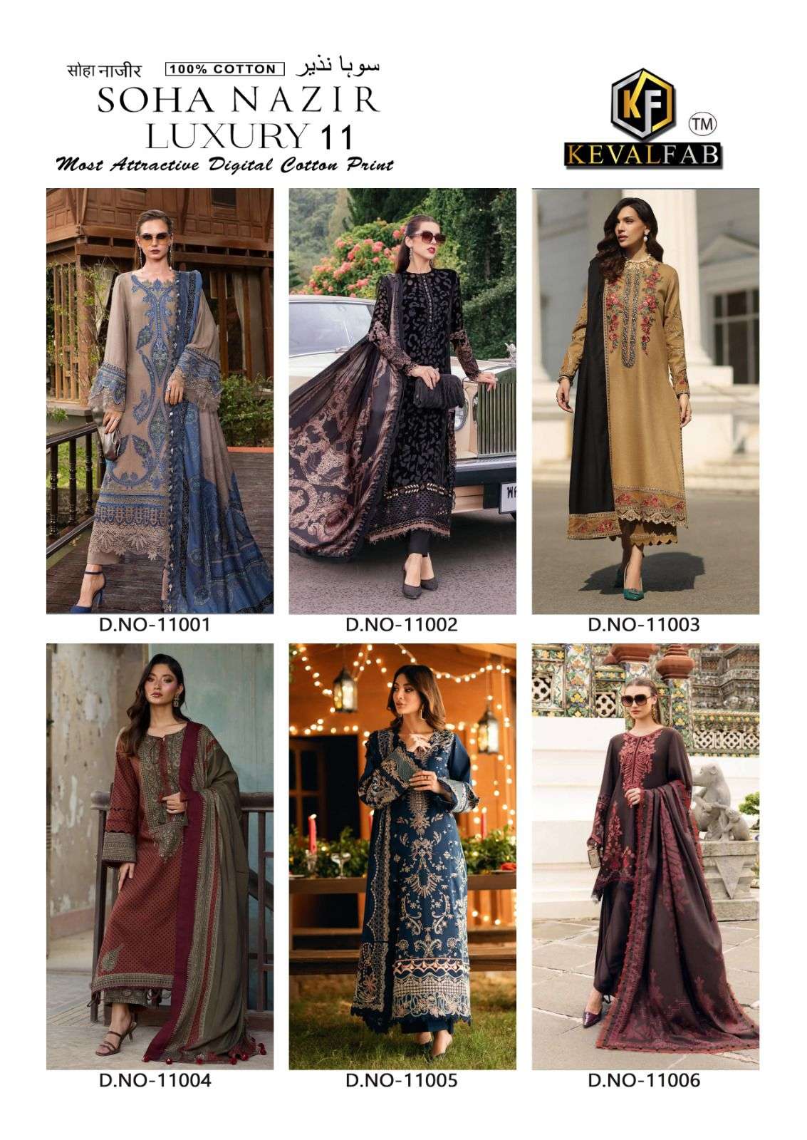 SOHA NAZIR VOL - 11 BY KEVAL FAB - 01 - 06