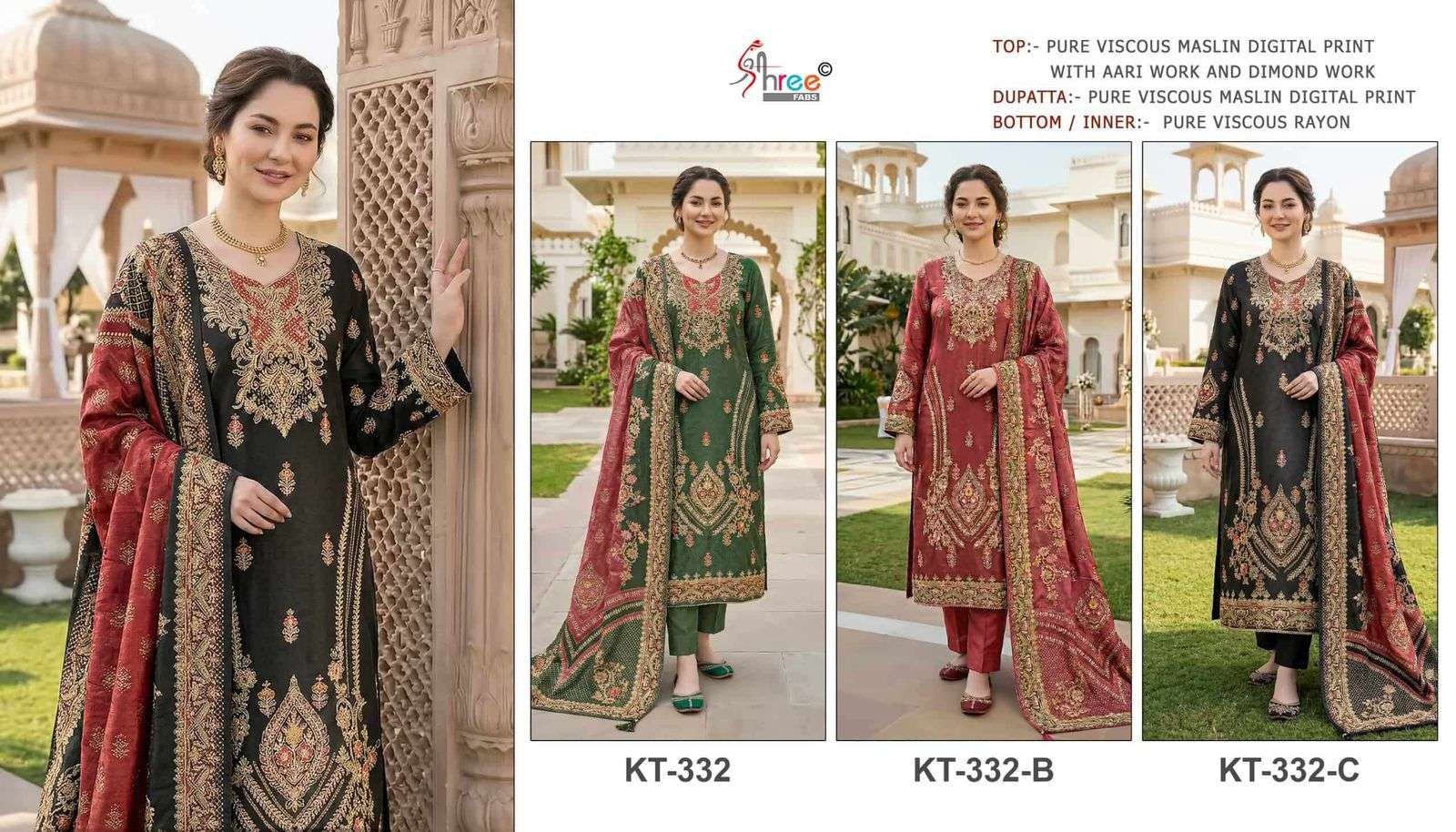 DESIGN NO. KT - 332 BY SHREE FABS - 01 - 03