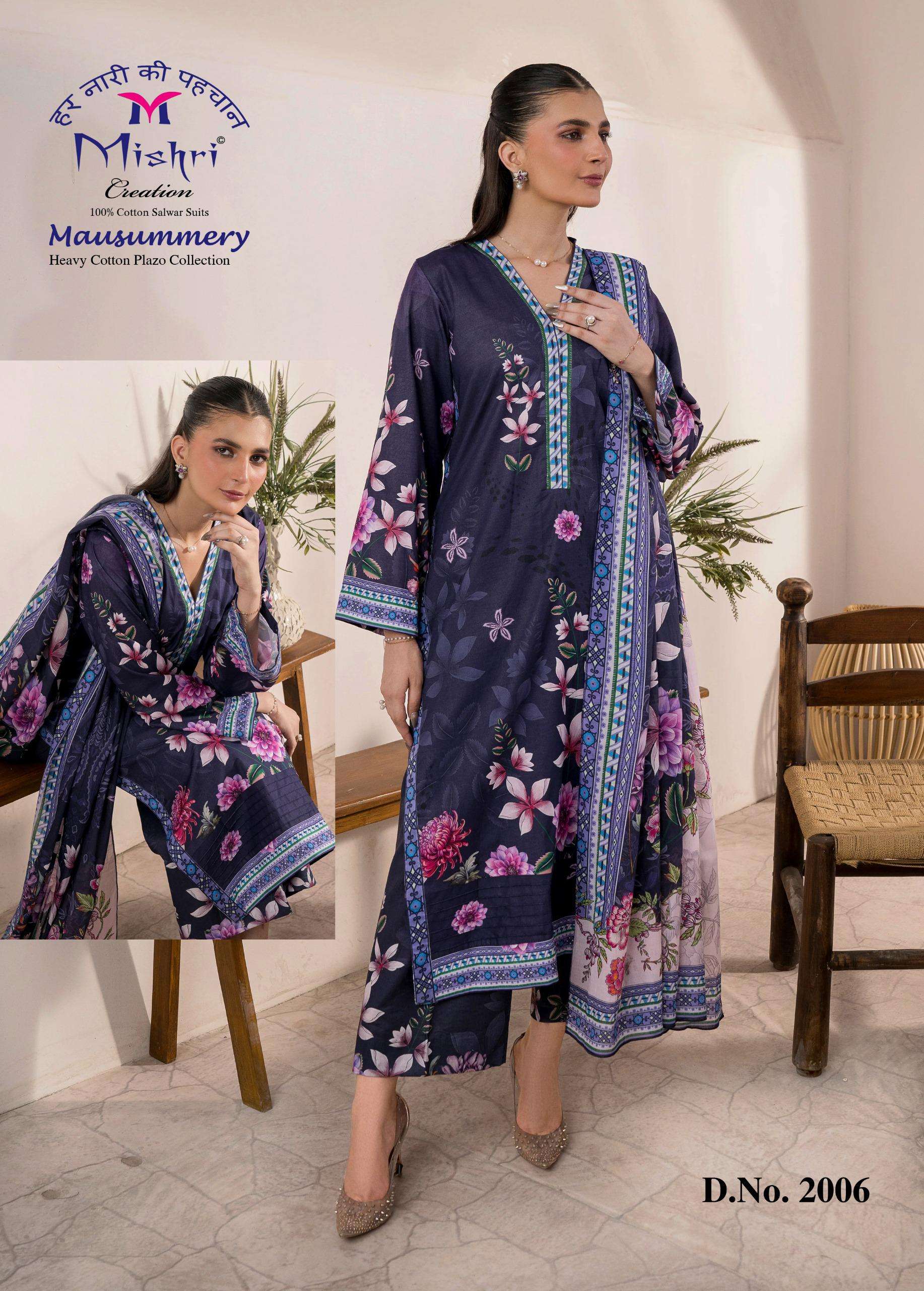 MAUSUMMERY VOL - 02 BY MISHRI - 06