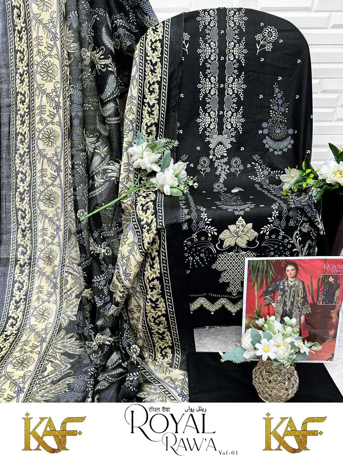 ROYAL RAWA VOL - 01 BY KAF FABRIC - 08