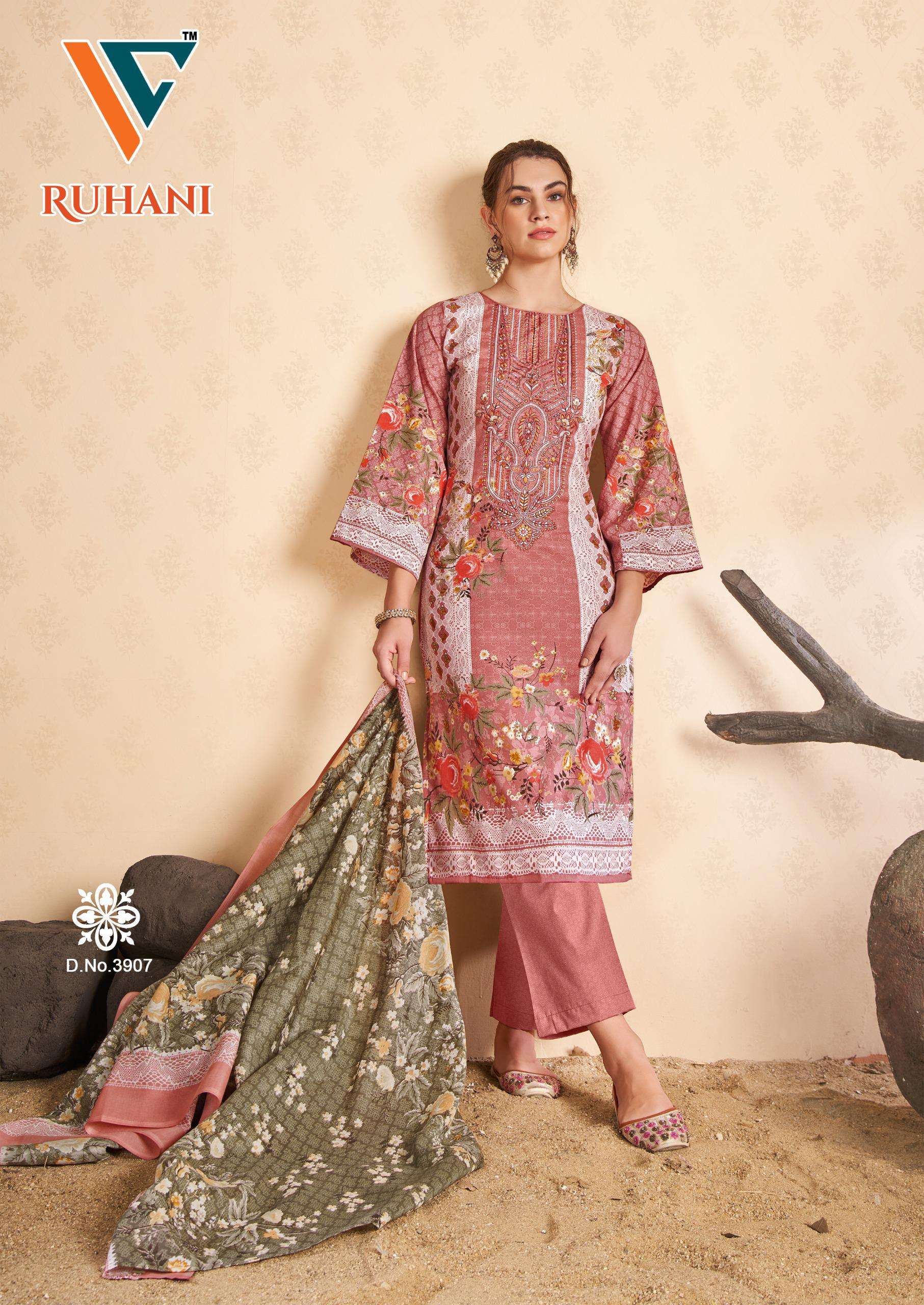 RUHANI‎‎ VOL - 39 BY VANDANA - 07