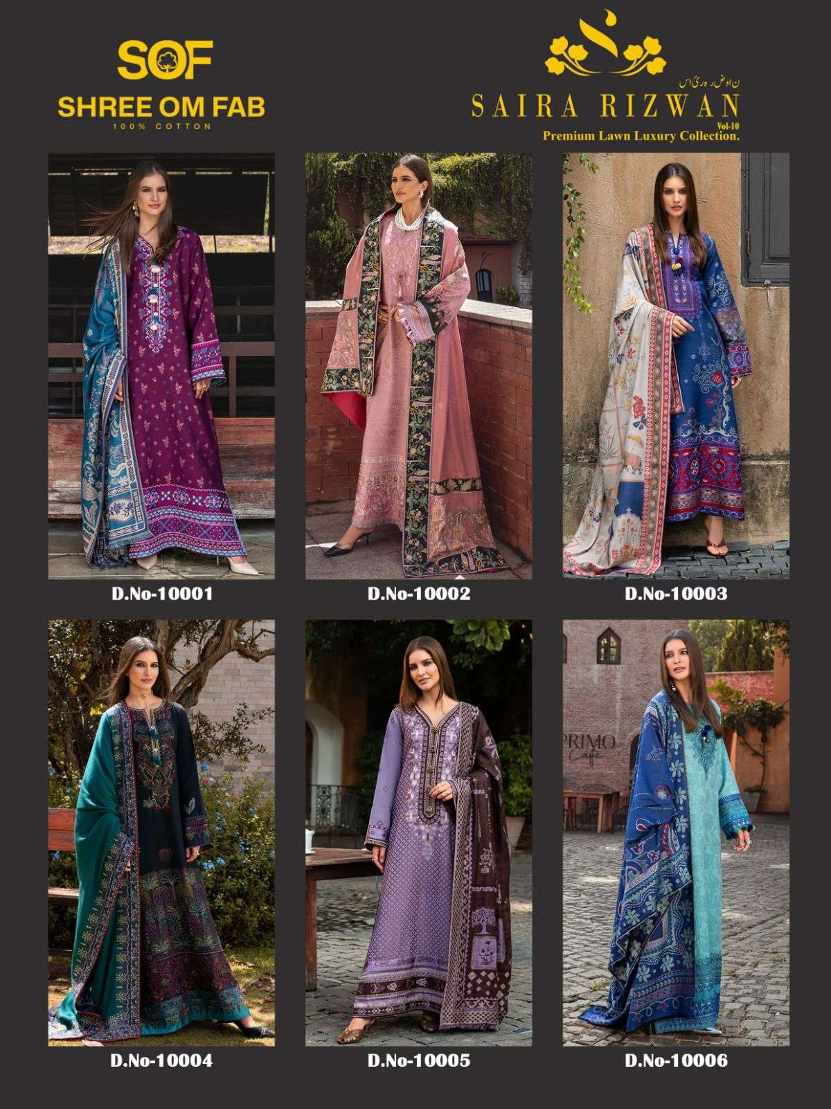 SAIRA RIZWAN VOL - 10 BY SHREE OM FAB - 01 - 06