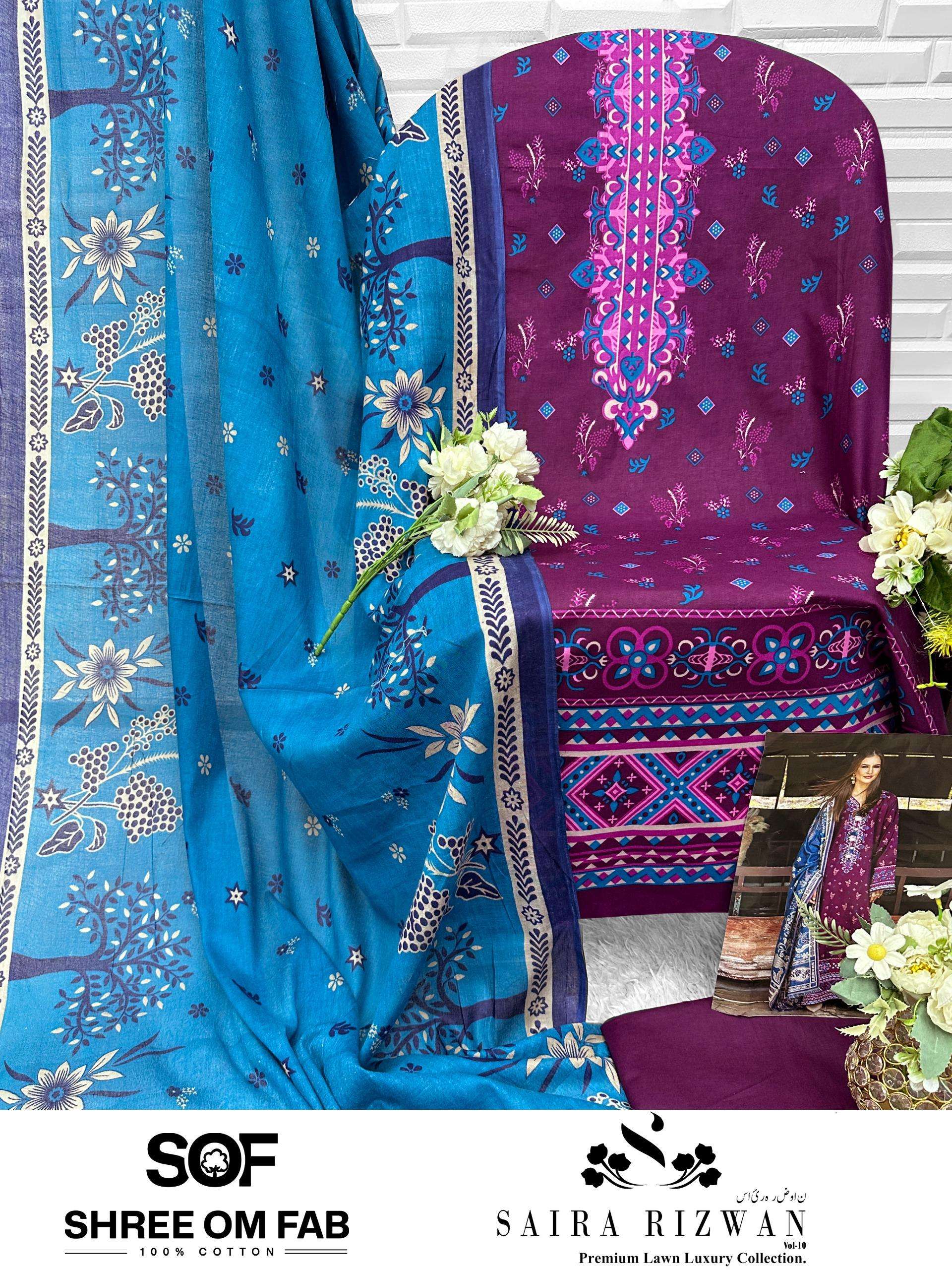 SAIRA RIZWAN VOL - 10 BY SHREE OM FAB - 07