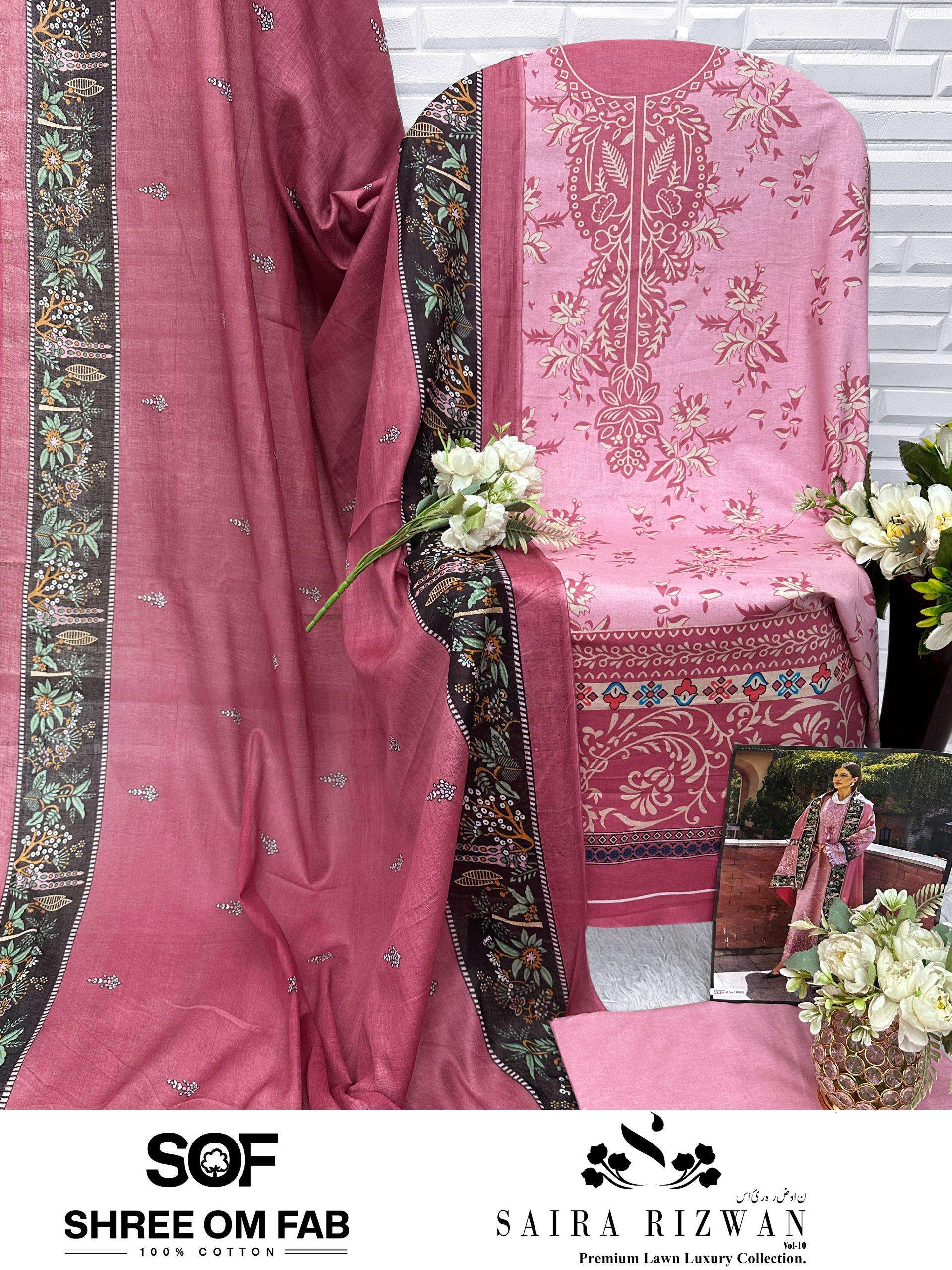 SAIRA RIZWAN VOL - 10 BY SHREE OM FAB - 08