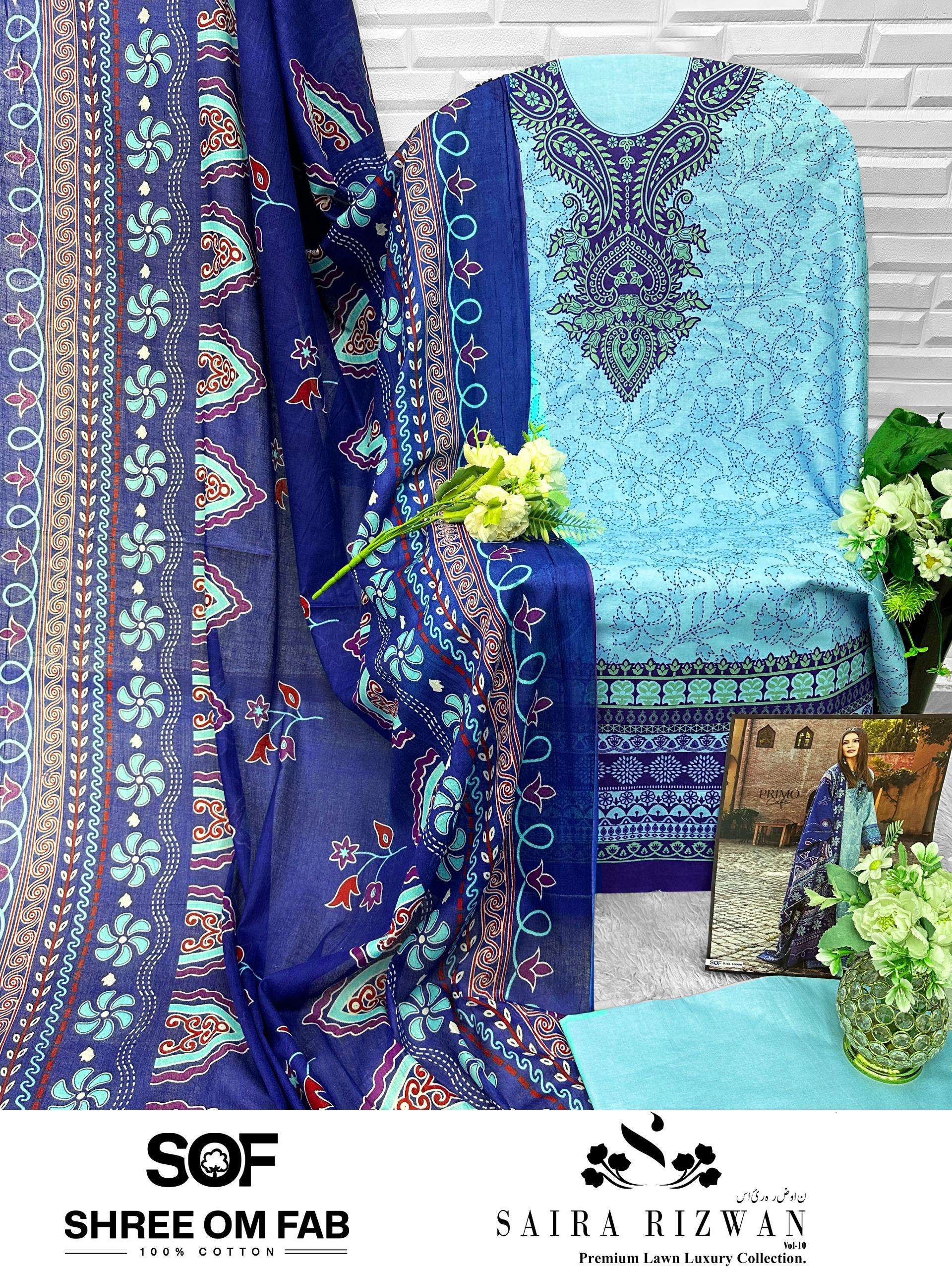 SAIRA RIZWAN VOL - 10 BY SHREE OM FAB - 12