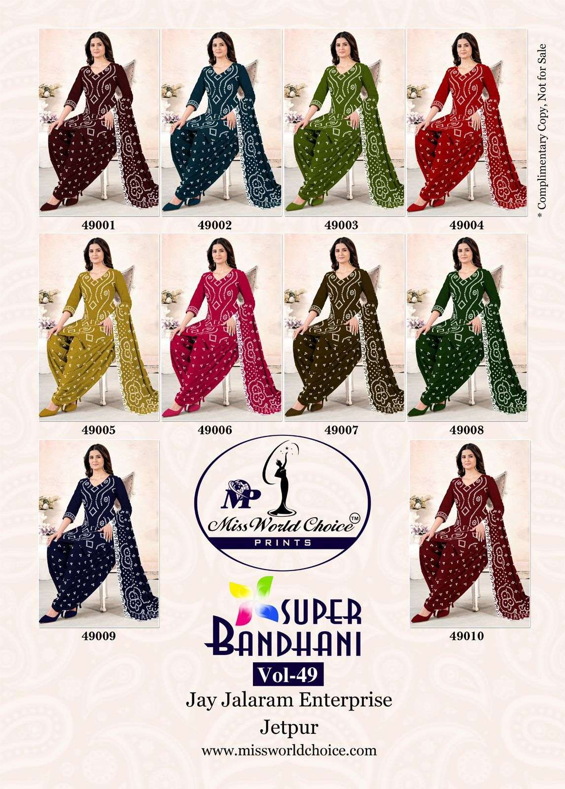 SUPER BANDHANI VOL - 49 BY MISS WORLD CHOICE - 01 - 10