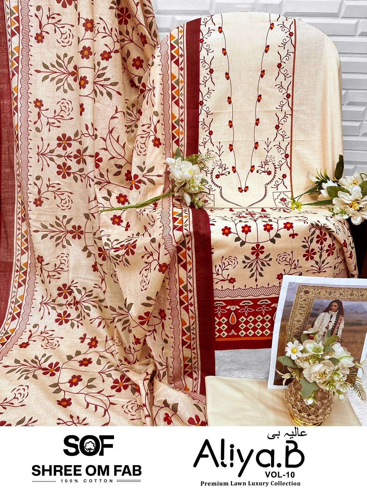ALIYA B VOL - 10 OPEN & MODEL PIC BY SHREE OM FAB - 10