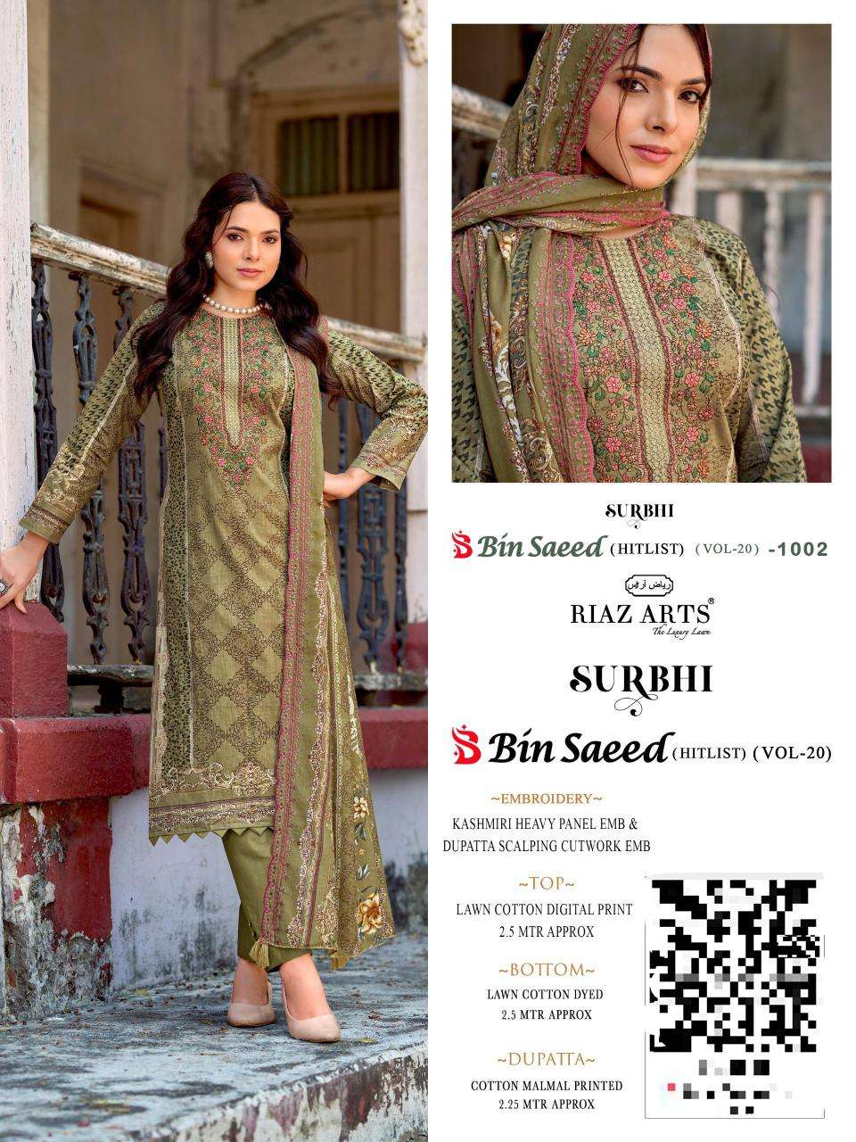 BIN SAEED HITLIST SURBHI VOL - 20 BY RIAZ ARTS - 02
