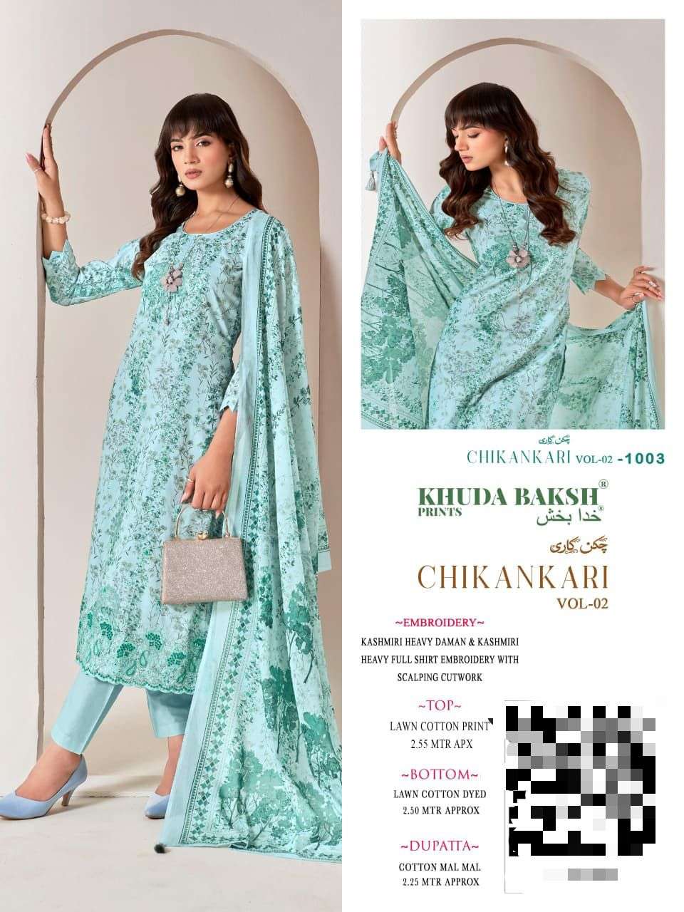 CHIKANKARI VOL - 02 BY KHUDHA BAKSH - 01