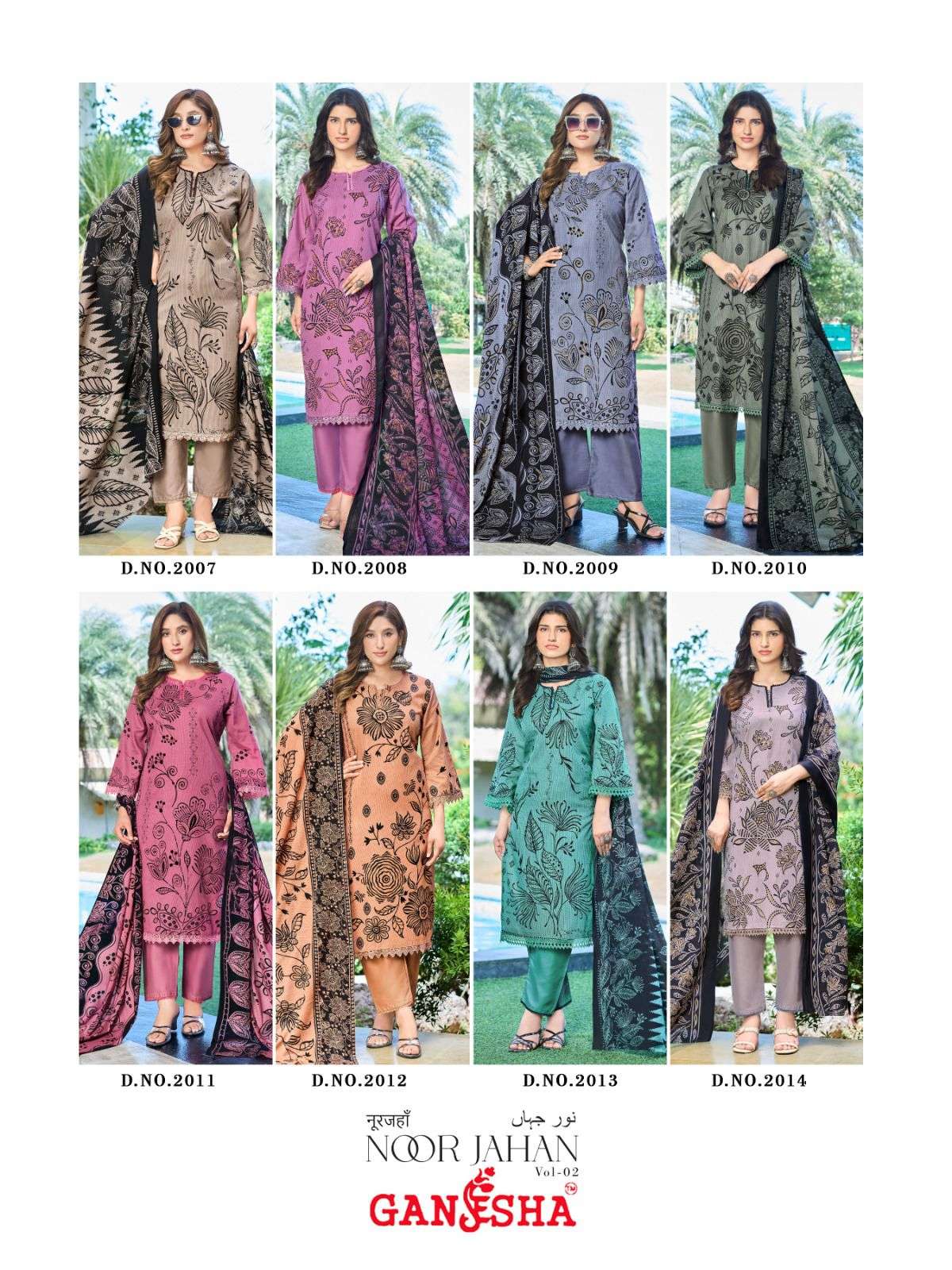 NOOR JAHAN VOL - 02 BY FALAK INTERNATIONAL - 01 - 08