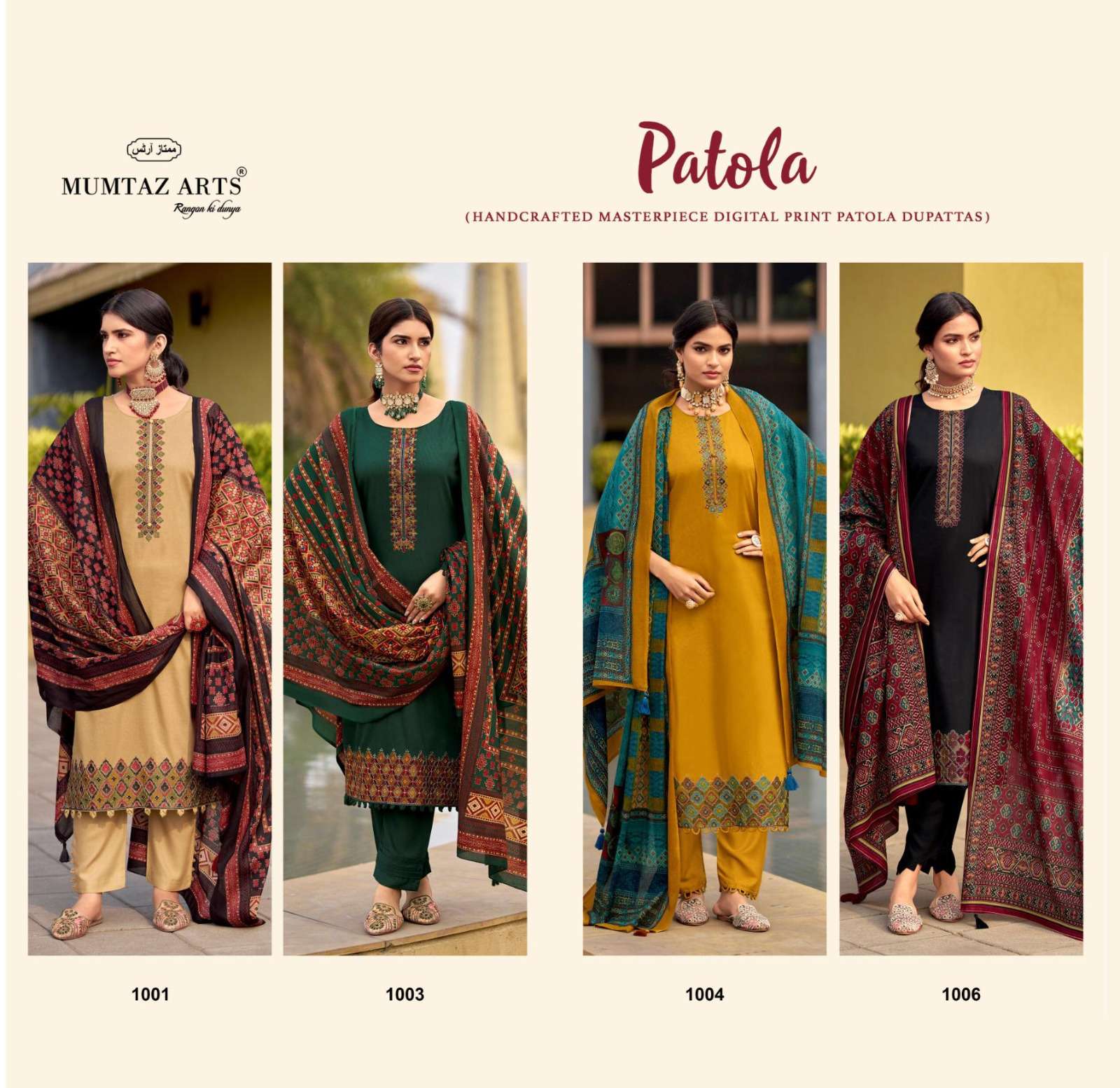 PATOLA BY MUMTAZ ARTS - 01 - 04