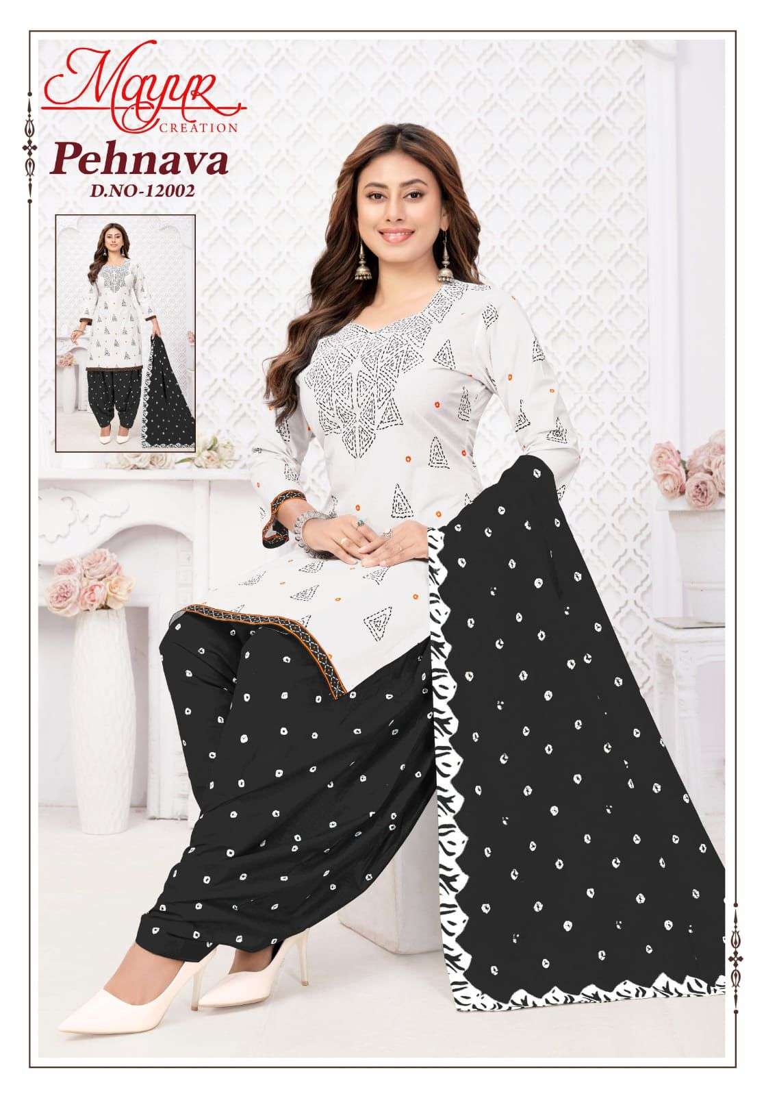 PEHNAVA VOL - 12 BY MAYUR - 02