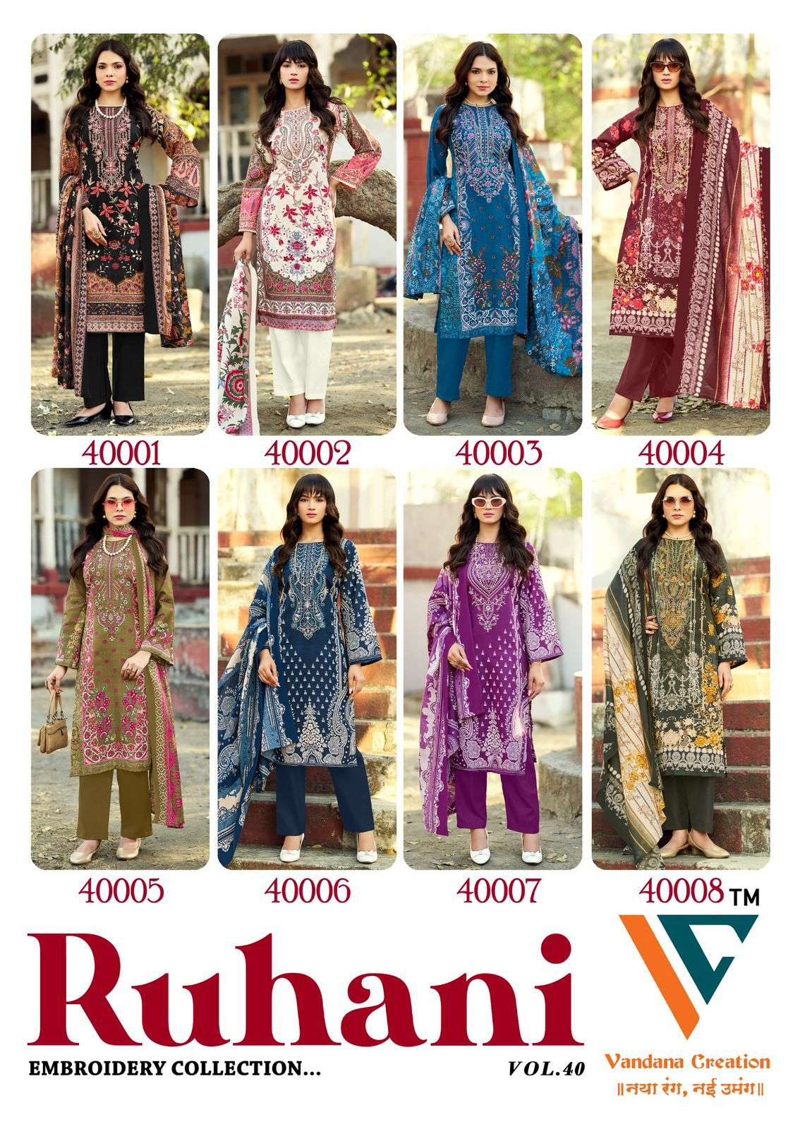 RUHANI‎‎ VOL - 40 BY VANDANA - 01 - 08