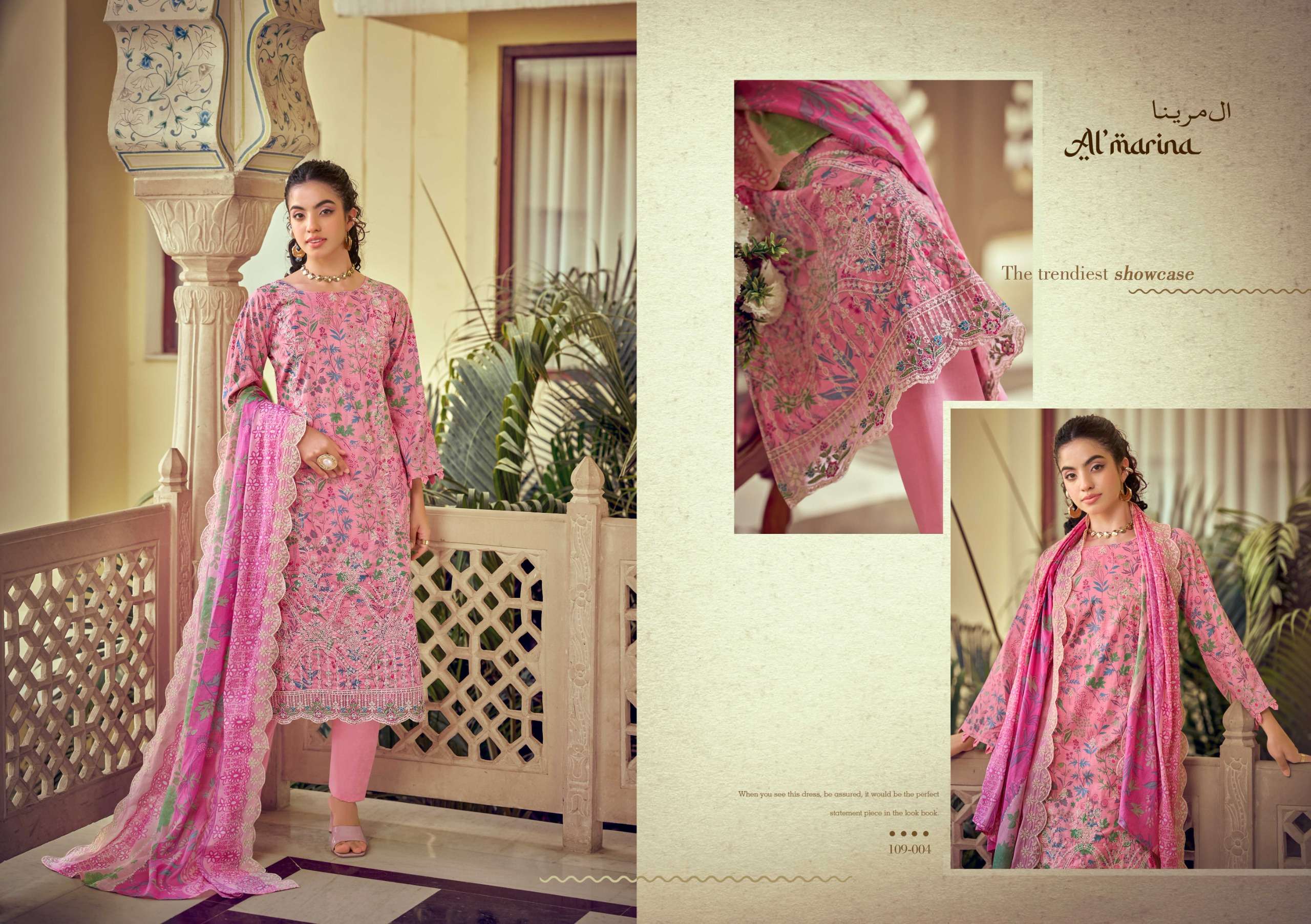 CHIKANKARI VOL - 05 BY AL MARINA - 04