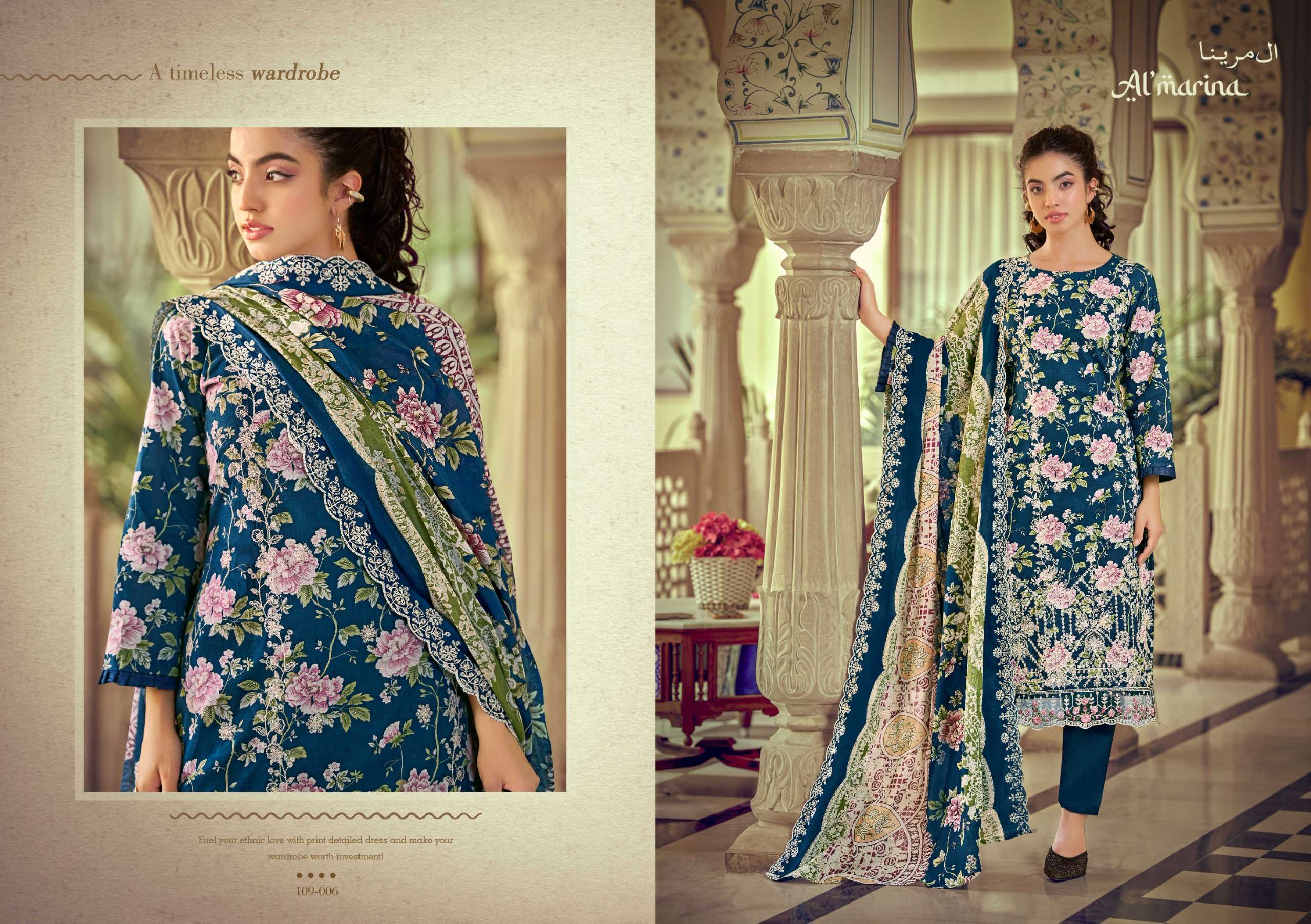 CHIKANKARI VOL - 05 BY AL MARINA - 06