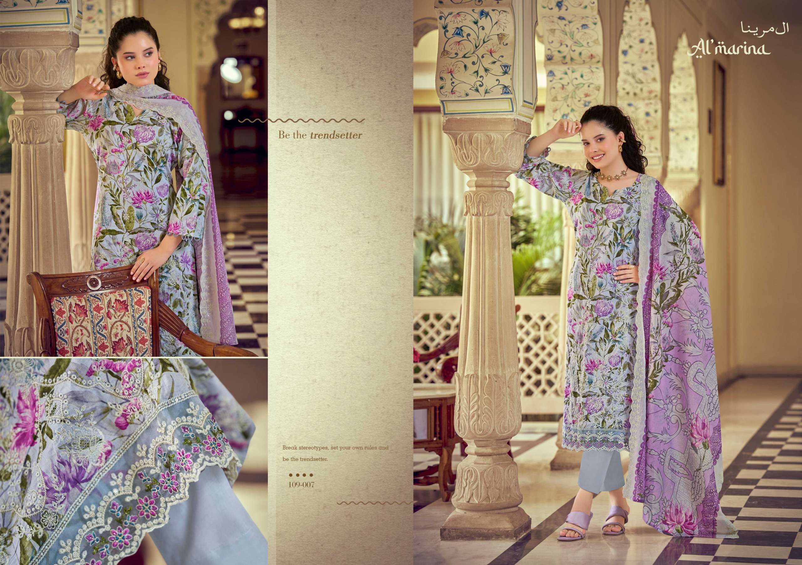 CHIKANKARI VOL - 05 BY AL MARINA - 07