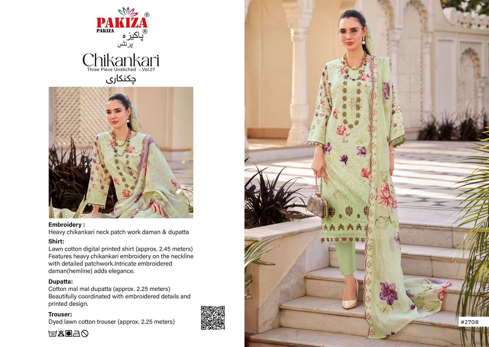CHIKANKARI VOL - 27 BY PAKIZA PRINTS - 08
