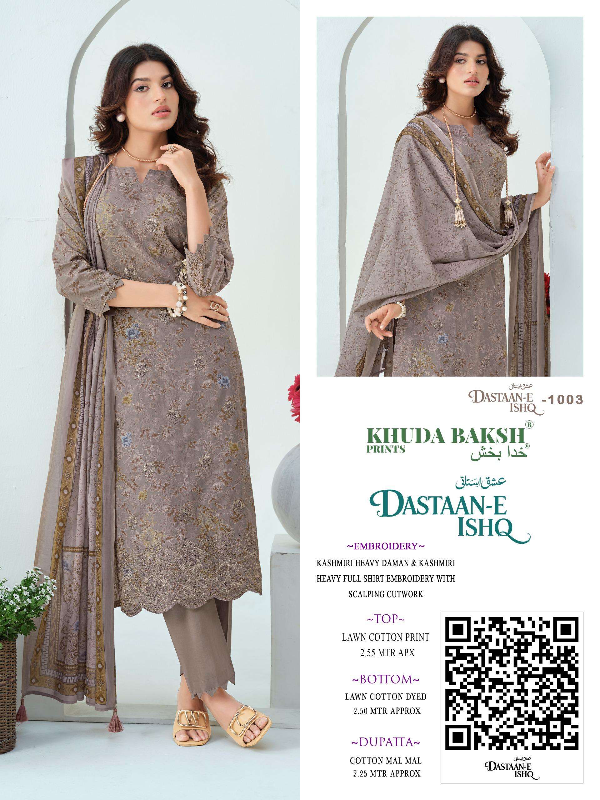 DASTAAN - E - ISHQ BY KHUDHA BAKSH PRINTS - 03