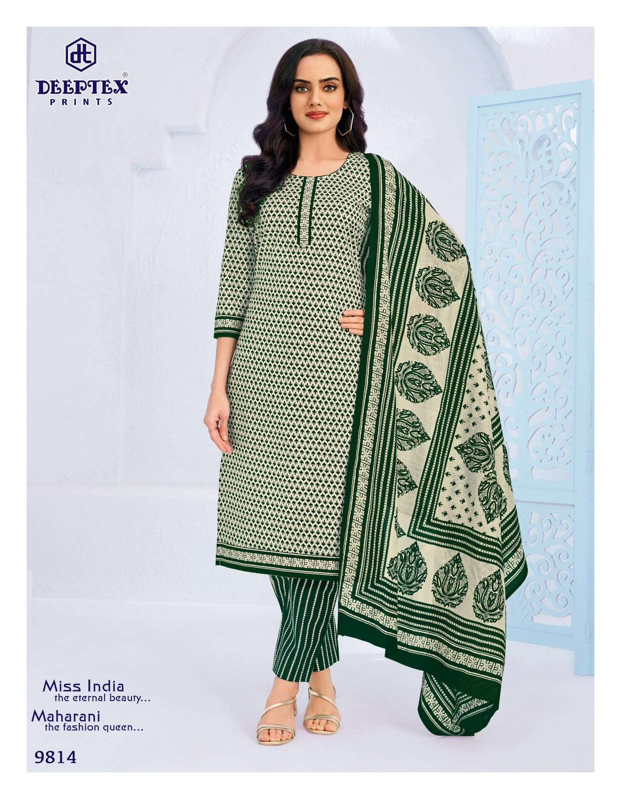 MISS INDIA VOL - 98 BY DEEPTEX - 14