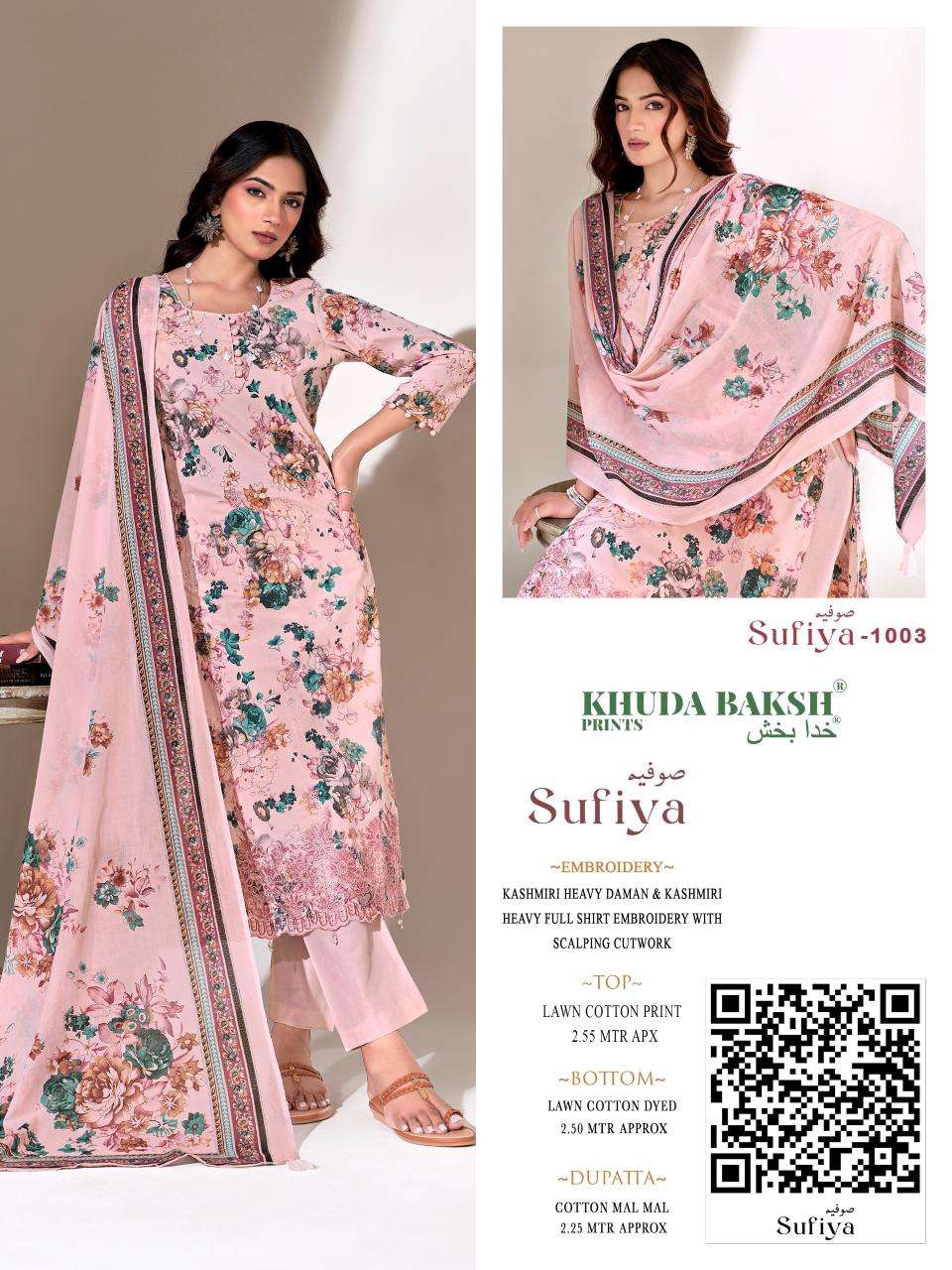 SUFIYA BY KHUDHA BAKSH - 03